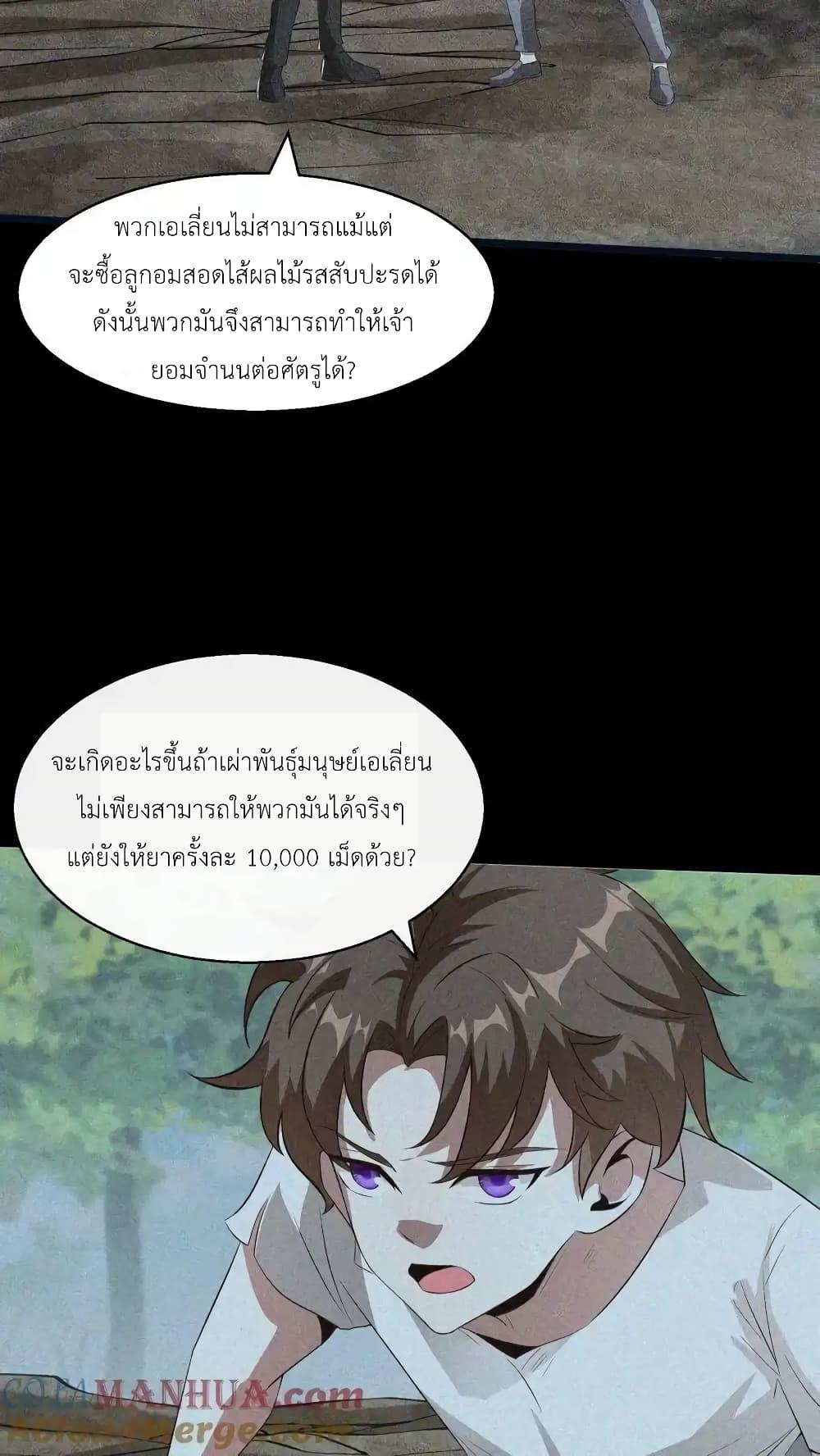Manga-lc-com อ่านมังงะ อ่านการ์ตูน ออนไลน์ ฟรี I Accidentally Became Invincible While Studying With My Sister ตอนที่ 1 2 3 4 5 6 7 8 9 10 11 12 13 14 ฟรี ไม่มีโฆษณา Manga-lc - อ่าน มังงะ อ่าน การ์ตูน ออนไลน์ อ่านมังงะ ฟรี