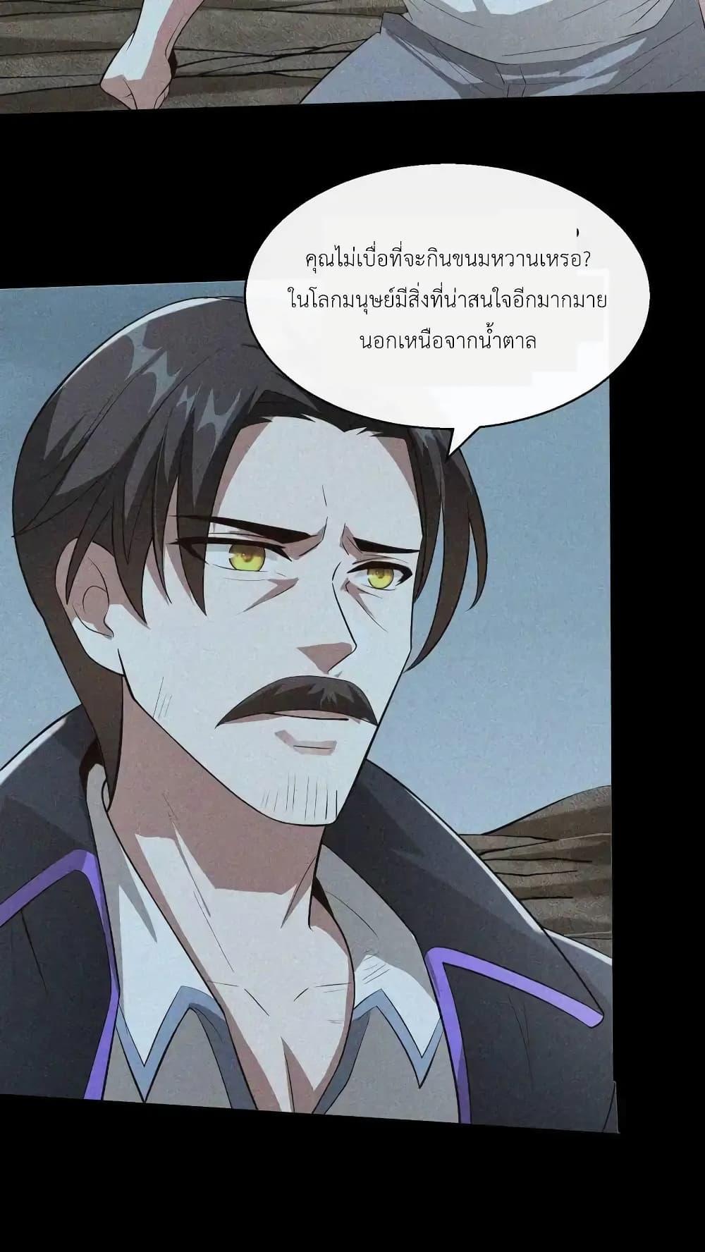 Manga-lc-com อ่านมังงะ อ่านการ์ตูน ออนไลน์ ฟรี I Accidentally Became Invincible While Studying With My Sister ตอนที่ 1 2 3 4 5 6 7 8 9 10 11 12 13 14 ฟรี ไม่มีโฆษณา Manga-lc - อ่าน มังงะ อ่าน การ์ตูน ออนไลน์ อ่านมังงะ ฟรี