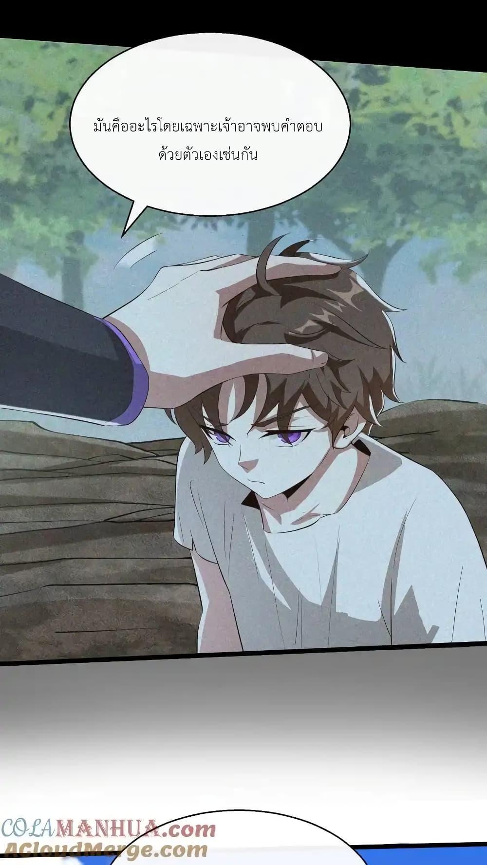 Manga-lc-com อ่านมังงะ อ่านการ์ตูน ออนไลน์ ฟรี I Accidentally Became Invincible While Studying With My Sister ตอนที่ 1 2 3 4 5 6 7 8 9 10 11 12 13 14 ฟรี ไม่มีโฆษณา Manga-lc - อ่าน มังงะ อ่าน การ์ตูน ออนไลน์ อ่านมังงะ ฟรี