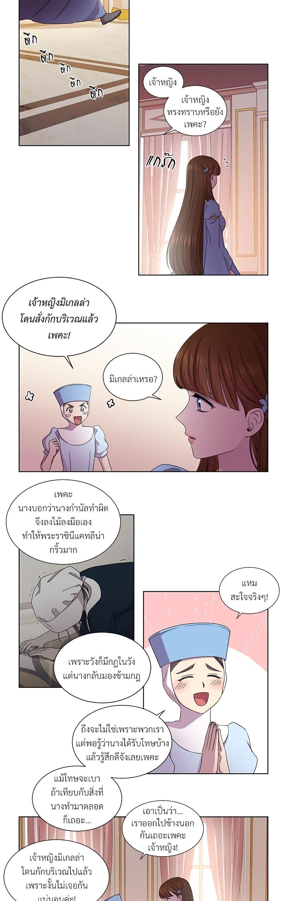 Manga-lc-com อ่านมังงะ อ่านการ์ตูน ออนไลน์ ฟรี Golden Time ตอนที่ 1 2 3 4 5 6 7 8 9 10 11 12 13 14 ฟรี ไม่มีโฆษณา Manga-lc - อ่าน มังงะ อ่าน การ์ตูน ออนไลน์ อ่านมังงะ ฟรี