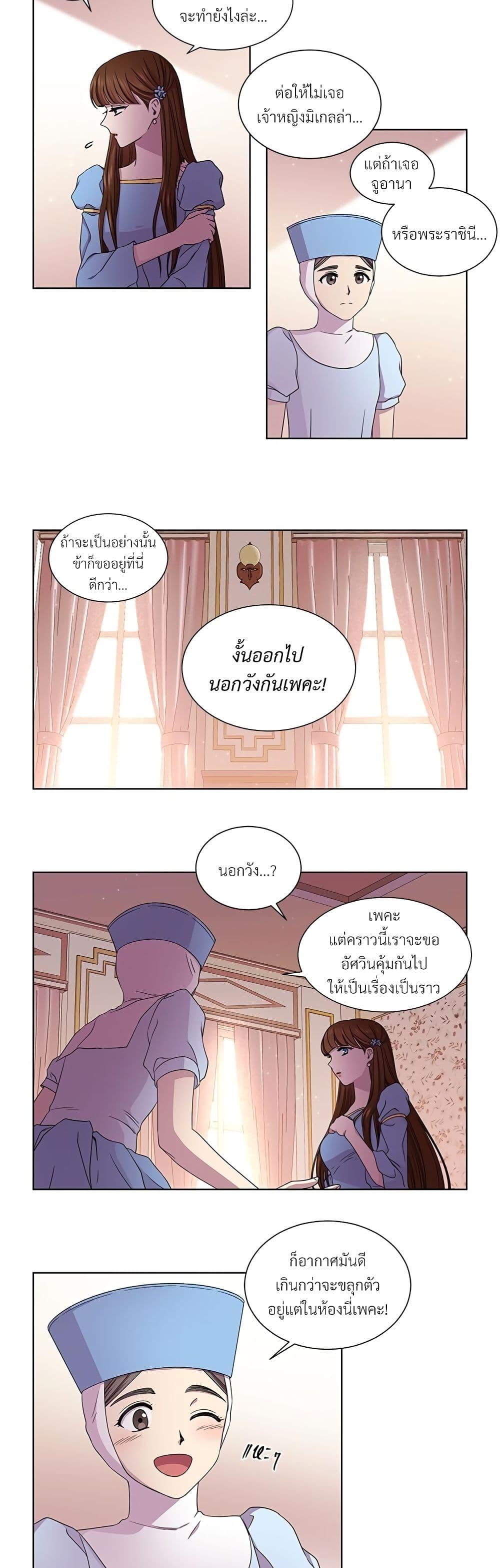 Manga-lc-com อ่านมังงะ อ่านการ์ตูน ออนไลน์ ฟรี Golden Time ตอนที่ 1 2 3 4 5 6 7 8 9 10 11 12 13 14 ฟรี ไม่มีโฆษณา Manga-lc - อ่าน มังงะ อ่าน การ์ตูน ออนไลน์ อ่านมังงะ ฟรี