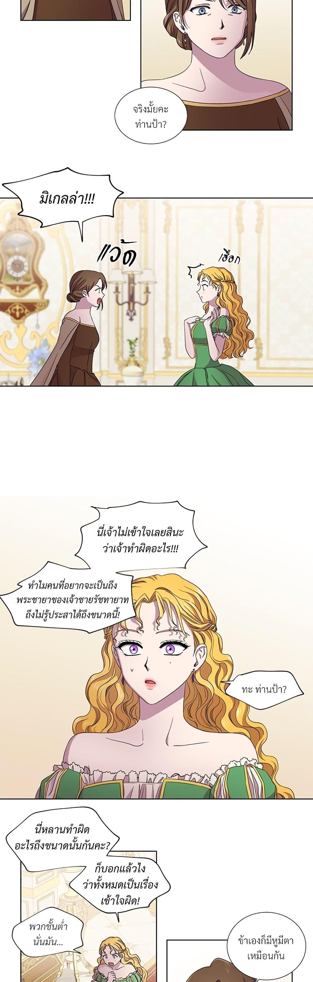 Manga-lc-com อ่านมังงะ อ่านการ์ตูน ออนไลน์ ฟรี Golden Time ตอนที่ 1 2 3 4 5 6 7 8 9 10 11 12 13 14 ฟรี ไม่มีโฆษณา Manga-lc - อ่าน มังงะ อ่าน การ์ตูน ออนไลน์ อ่านมังงะ ฟรี