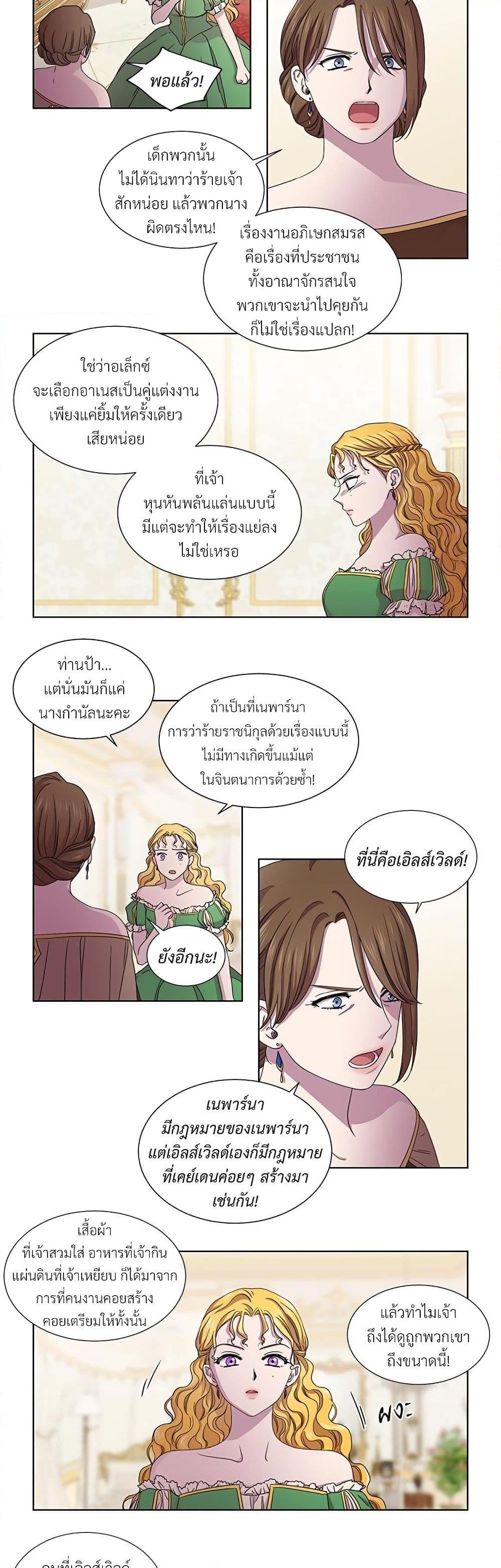 Manga-lc-com อ่านมังงะ อ่านการ์ตูน ออนไลน์ ฟรี Golden Time ตอนที่ 1 2 3 4 5 6 7 8 9 10 11 12 13 14 ฟรี ไม่มีโฆษณา Manga-lc - อ่าน มังงะ อ่าน การ์ตูน ออนไลน์ อ่านมังงะ ฟรี