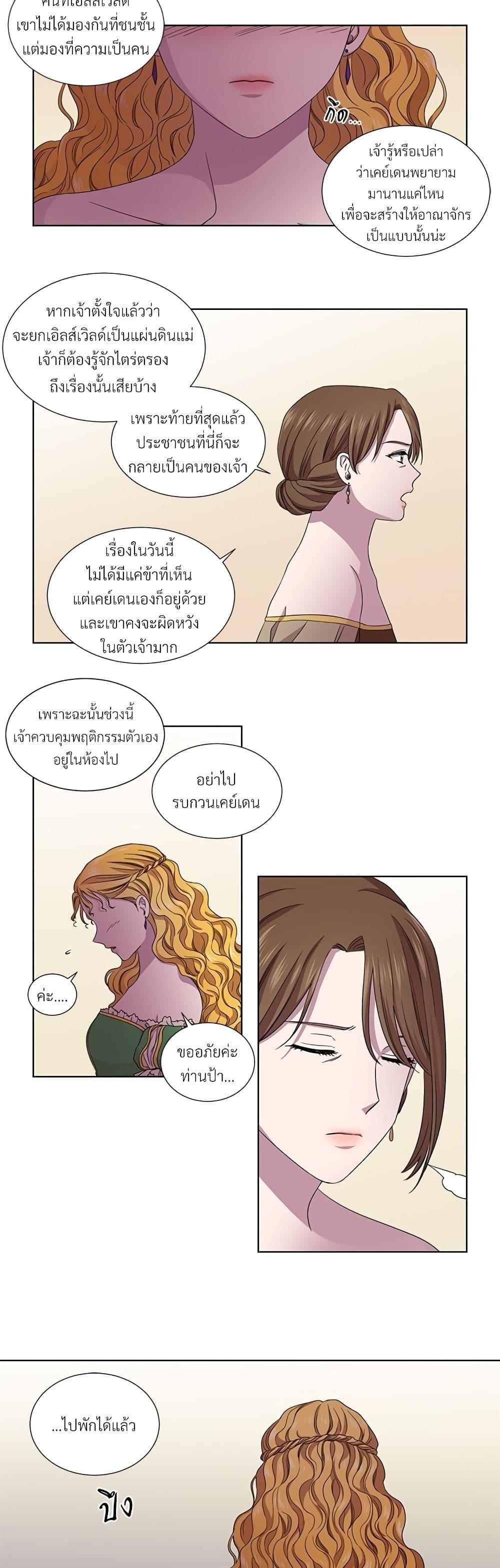 Manga-lc-com อ่านมังงะ อ่านการ์ตูน ออนไลน์ ฟรี Golden Time ตอนที่ 1 2 3 4 5 6 7 8 9 10 11 12 13 14 ฟรี ไม่มีโฆษณา Manga-lc - อ่าน มังงะ อ่าน การ์ตูน ออนไลน์ อ่านมังงะ ฟรี