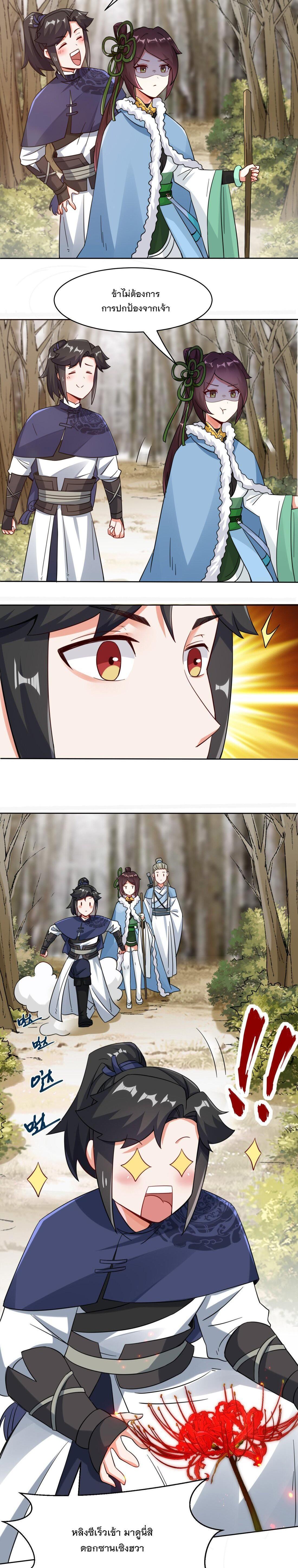 Manga-lc-com อ่านมังงะ อ่านการ์ตูน ออนไลน์ ฟรี Endless Devourer ตอนที่ 1 2 3 4 5 6 7 8 9 10 11 12 13 14 ฟรี ไม่มีโฆษณา Manga-lc - อ่าน มังงะ อ่าน การ์ตูน ออนไลน์ อ่านมังงะ ฟรี