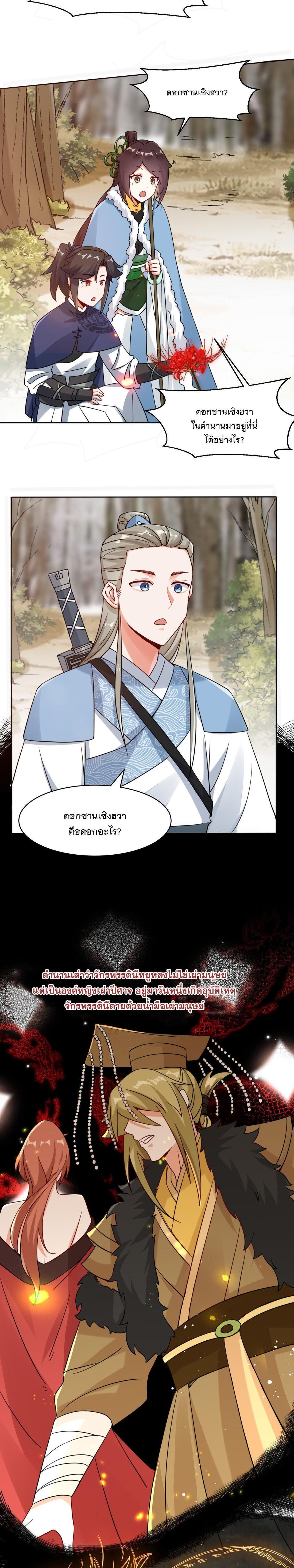 Manga-lc-com อ่านมังงะ อ่านการ์ตูน ออนไลน์ ฟรี Endless Devourer ตอนที่ 1 2 3 4 5 6 7 8 9 10 11 12 13 14 ฟรี ไม่มีโฆษณา Manga-lc - อ่าน มังงะ อ่าน การ์ตูน ออนไลน์ อ่านมังงะ ฟรี