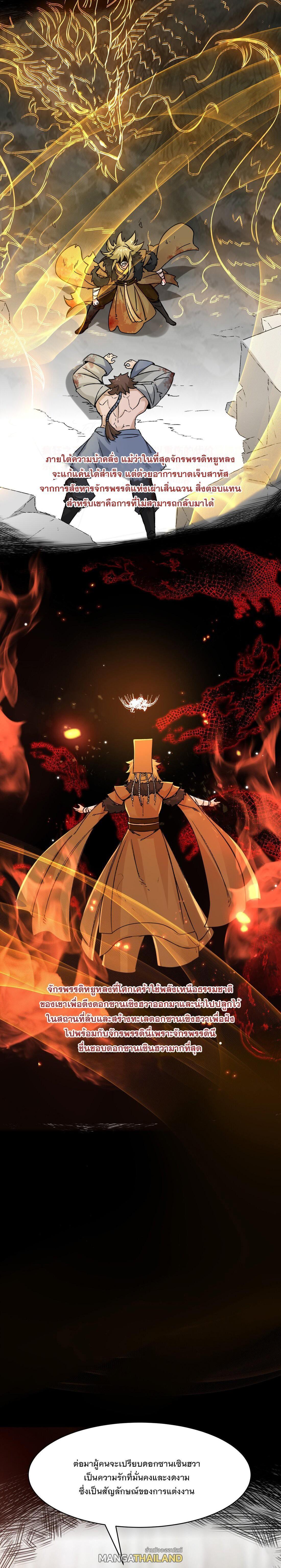 Manga-lc-com อ่านมังงะ อ่านการ์ตูน ออนไลน์ ฟรี Endless Devourer ตอนที่ 1 2 3 4 5 6 7 8 9 10 11 12 13 14 ฟรี ไม่มีโฆษณา Manga-lc - อ่าน มังงะ อ่าน การ์ตูน ออนไลน์ อ่านมังงะ ฟรี