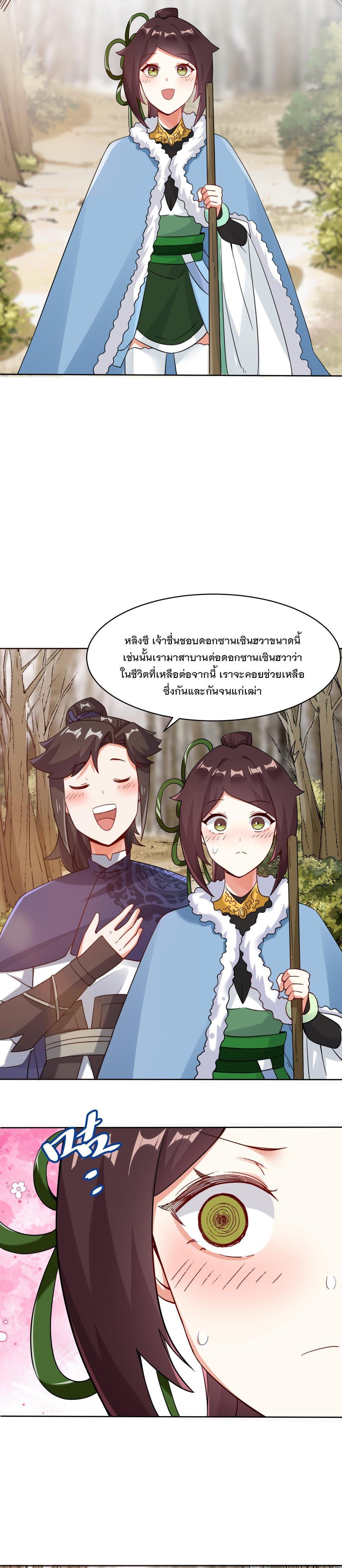 Manga-lc-com อ่านมังงะ อ่านการ์ตูน ออนไลน์ ฟรี Endless Devourer ตอนที่ 1 2 3 4 5 6 7 8 9 10 11 12 13 14 ฟรี ไม่มีโฆษณา Manga-lc - อ่าน มังงะ อ่าน การ์ตูน ออนไลน์ อ่านมังงะ ฟรี