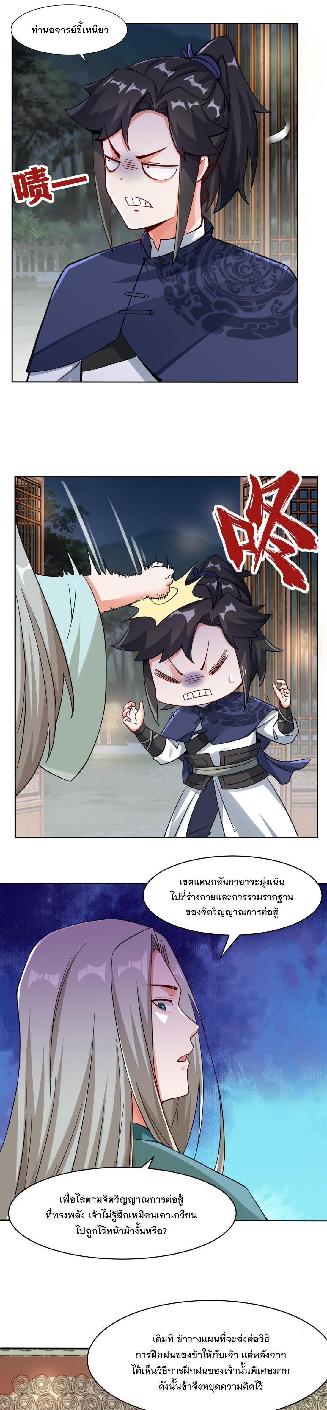 Manga-lc-com อ่านมังงะ อ่านการ์ตูน ออนไลน์ ฟรี Endless Devourer ตอนที่ 1 2 3 4 5 6 7 8 9 10 11 12 13 14 ฟรี ไม่มีโฆษณา Manga-lc - อ่าน มังงะ อ่าน การ์ตูน ออนไลน์ อ่านมังงะ ฟรี