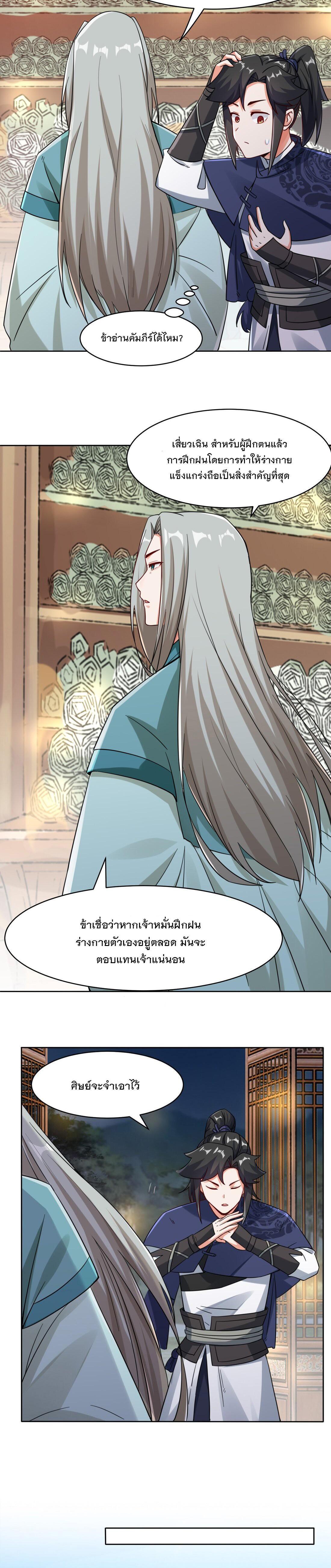 Manga-lc-com อ่านมังงะ อ่านการ์ตูน ออนไลน์ ฟรี Endless Devourer ตอนที่ 1 2 3 4 5 6 7 8 9 10 11 12 13 14 ฟรี ไม่มีโฆษณา Manga-lc - อ่าน มังงะ อ่าน การ์ตูน ออนไลน์ อ่านมังงะ ฟรี