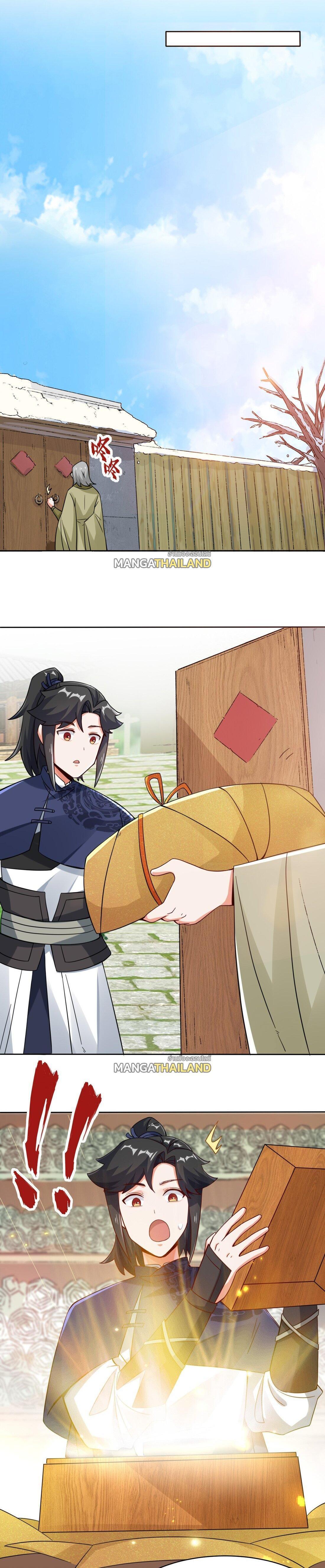 Manga-lc-com อ่านมังงะ อ่านการ์ตูน ออนไลน์ ฟรี Endless Devourer ตอนที่ 1 2 3 4 5 6 7 8 9 10 11 12 13 14 ฟรี ไม่มีโฆษณา Manga-lc - อ่าน มังงะ อ่าน การ์ตูน ออนไลน์ อ่านมังงะ ฟรี