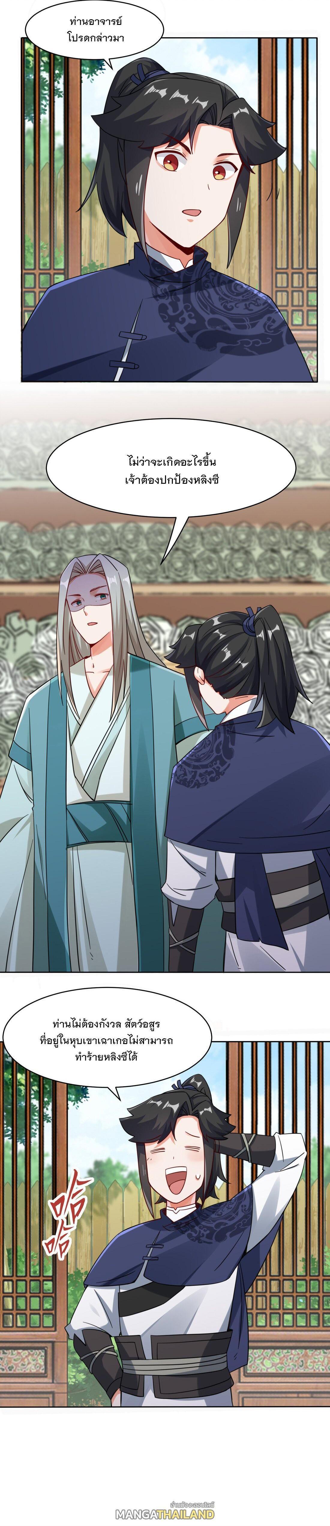 Manga-lc-com อ่านมังงะ อ่านการ์ตูน ออนไลน์ ฟรี Endless Devourer ตอนที่ 1 2 3 4 5 6 7 8 9 10 11 12 13 14 ฟรี ไม่มีโฆษณา Manga-lc - อ่าน มังงะ อ่าน การ์ตูน ออนไลน์ อ่านมังงะ ฟรี