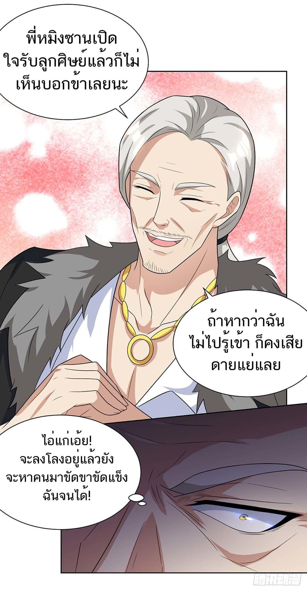 Manga-lc-com อ่านมังงะ อ่านการ์ตูน ออนไลน์ ฟรี Divine Perspective ตอนที่ 1 2 3 4 5 6 7 8 9 10 11 12 13 14 ฟรี ไม่มีโฆษณา Manga-lc - อ่าน มังงะ อ่าน การ์ตูน ออนไลน์ อ่านมังงะ ฟรี