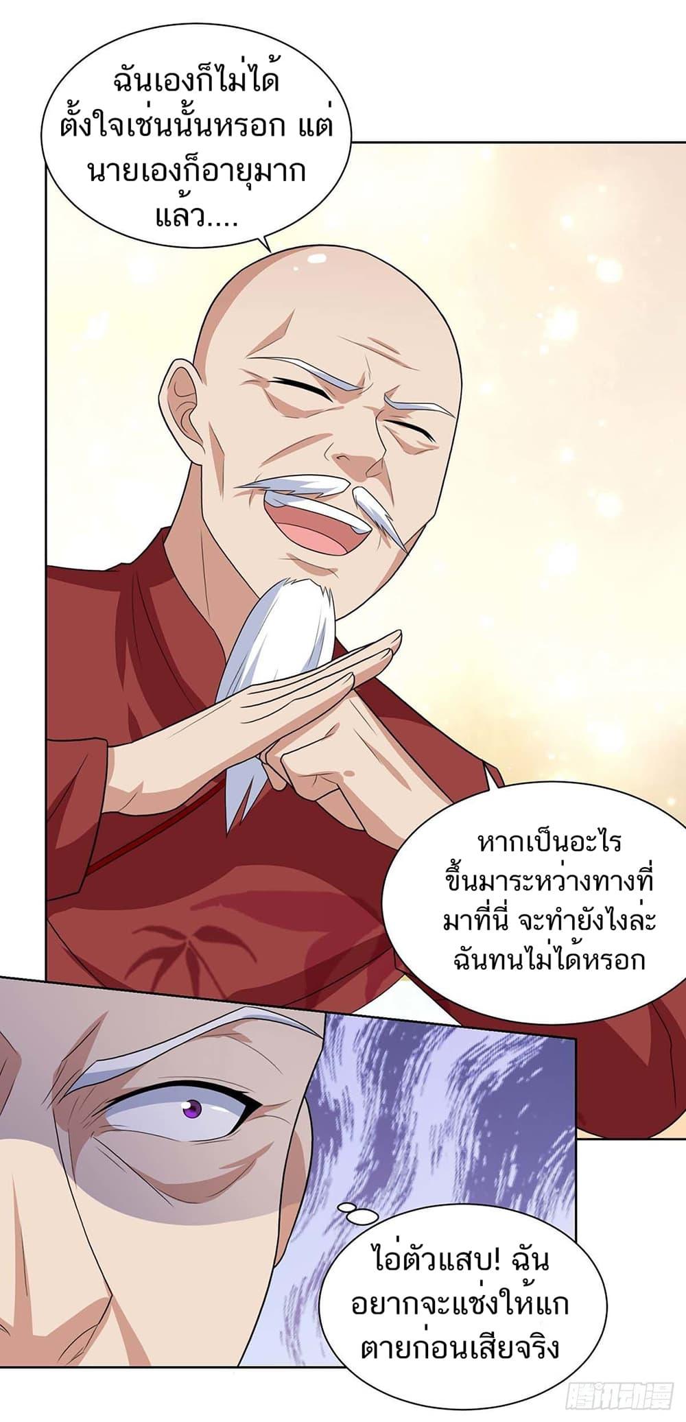 Manga-lc-com อ่านมังงะ อ่านการ์ตูน ออนไลน์ ฟรี Divine Perspective ตอนที่ 1 2 3 4 5 6 7 8 9 10 11 12 13 14 ฟรี ไม่มีโฆษณา Manga-lc - อ่าน มังงะ อ่าน การ์ตูน ออนไลน์ อ่านมังงะ ฟรี