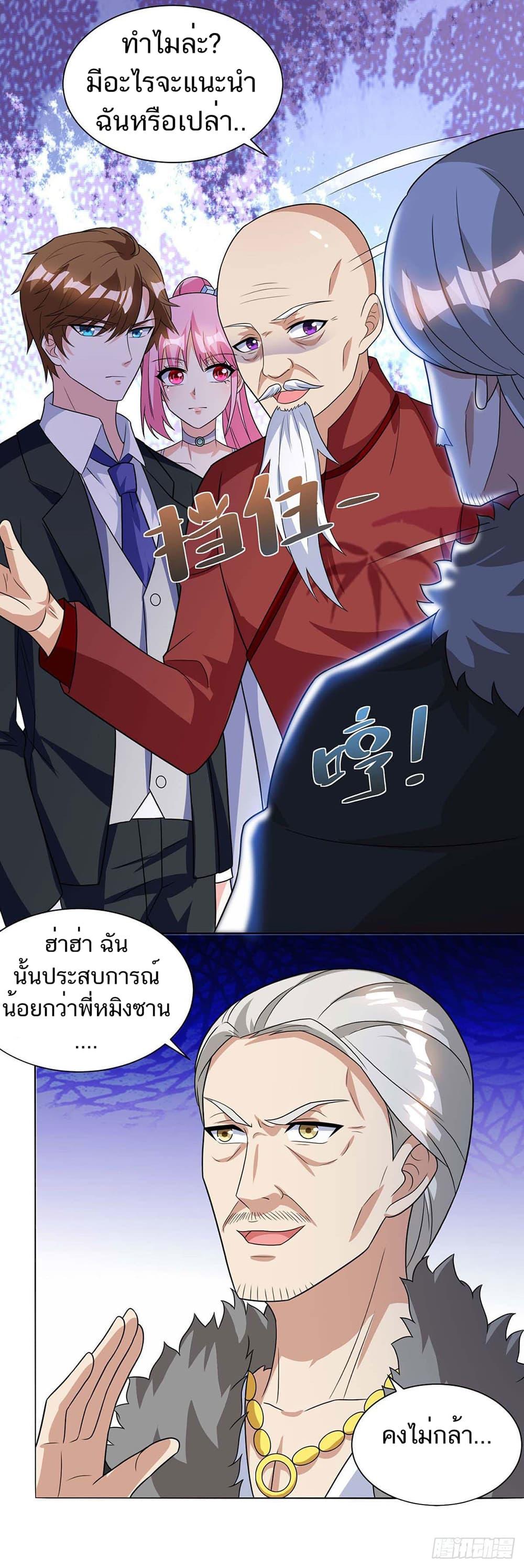 Manga-lc-com อ่านมังงะ อ่านการ์ตูน ออนไลน์ ฟรี Divine Perspective ตอนที่ 1 2 3 4 5 6 7 8 9 10 11 12 13 14 ฟรี ไม่มีโฆษณา Manga-lc - อ่าน มังงะ อ่าน การ์ตูน ออนไลน์ อ่านมังงะ ฟรี