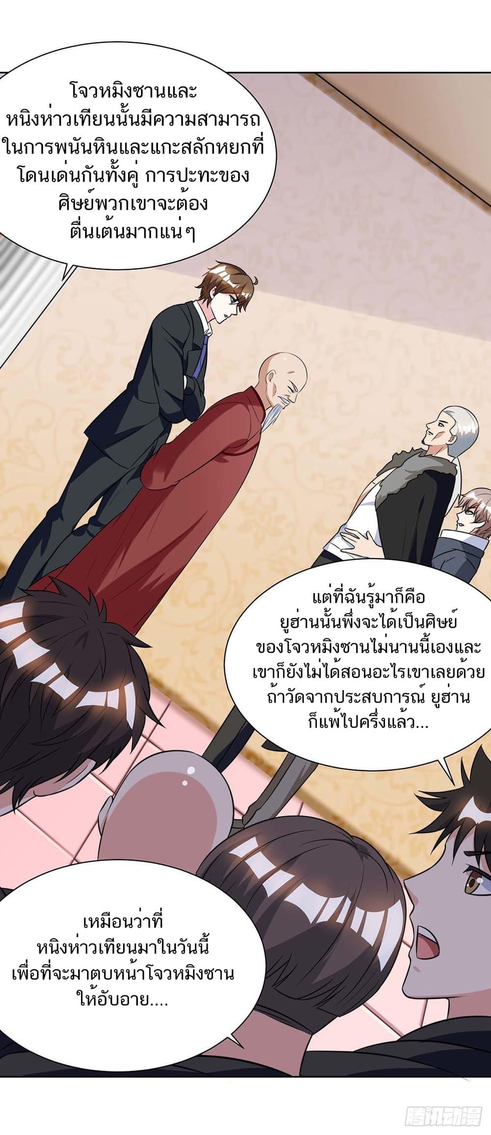 Manga-lc-com อ่านมังงะ อ่านการ์ตูน ออนไลน์ ฟรี Divine Perspective ตอนที่ 1 2 3 4 5 6 7 8 9 10 11 12 13 14 ฟรี ไม่มีโฆษณา Manga-lc - อ่าน มังงะ อ่าน การ์ตูน ออนไลน์ อ่านมังงะ ฟรี