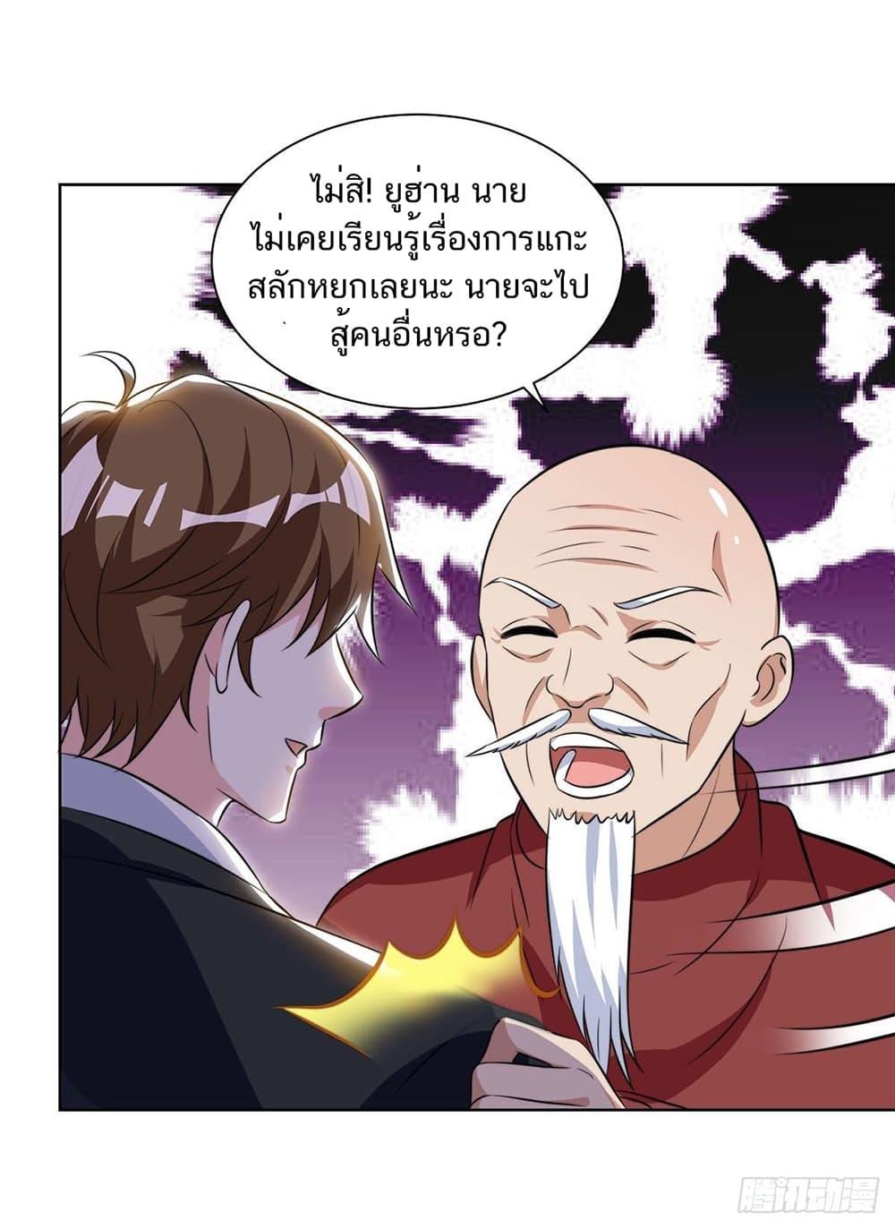 Manga-lc-com อ่านมังงะ อ่านการ์ตูน ออนไลน์ ฟรี Divine Perspective ตอนที่ 1 2 3 4 5 6 7 8 9 10 11 12 13 14 ฟรี ไม่มีโฆษณา Manga-lc - อ่าน มังงะ อ่าน การ์ตูน ออนไลน์ อ่านมังงะ ฟรี