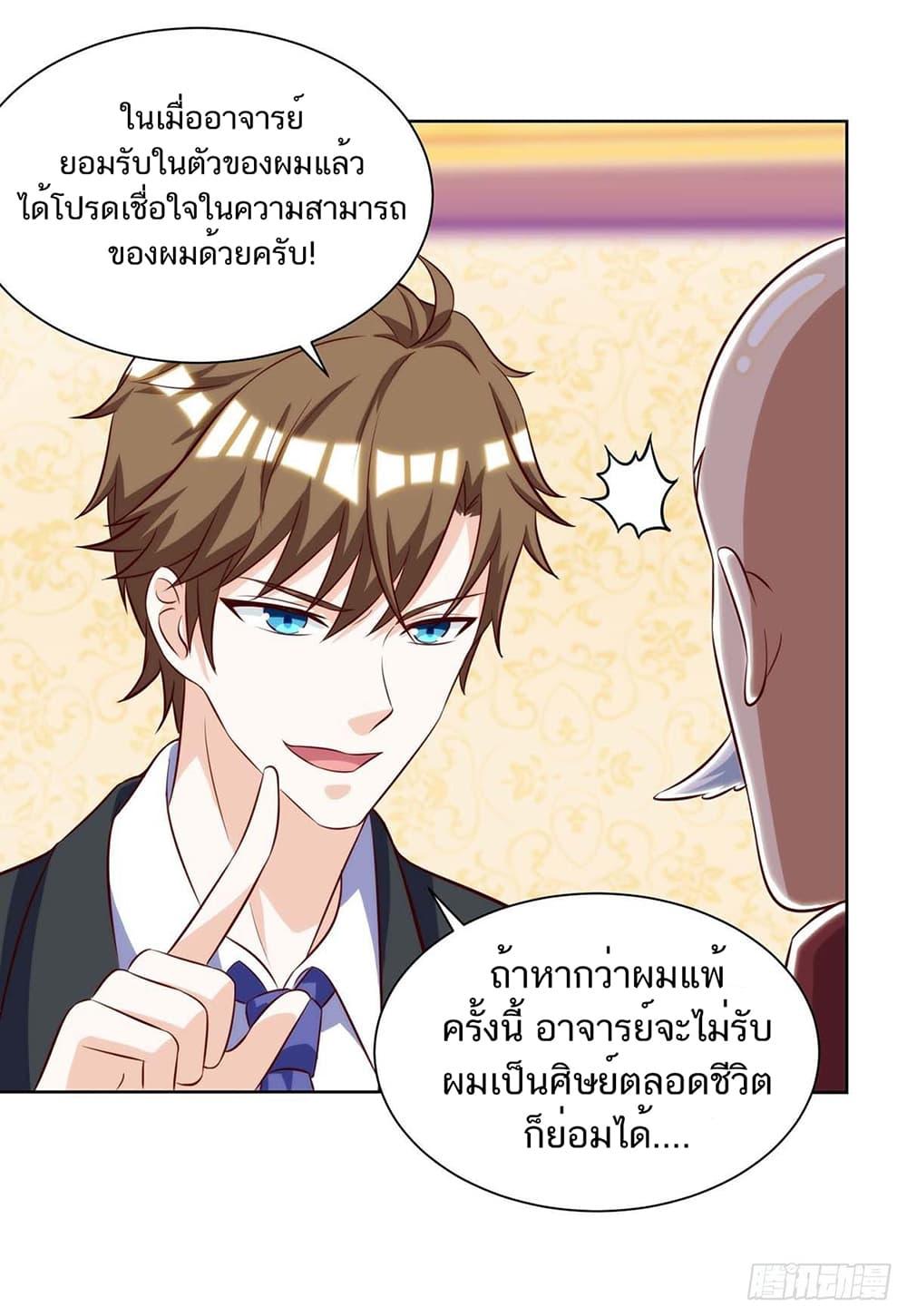 Manga-lc-com อ่านมังงะ อ่านการ์ตูน ออนไลน์ ฟรี Divine Perspective ตอนที่ 1 2 3 4 5 6 7 8 9 10 11 12 13 14 ฟรี ไม่มีโฆษณา Manga-lc - อ่าน มังงะ อ่าน การ์ตูน ออนไลน์ อ่านมังงะ ฟรี