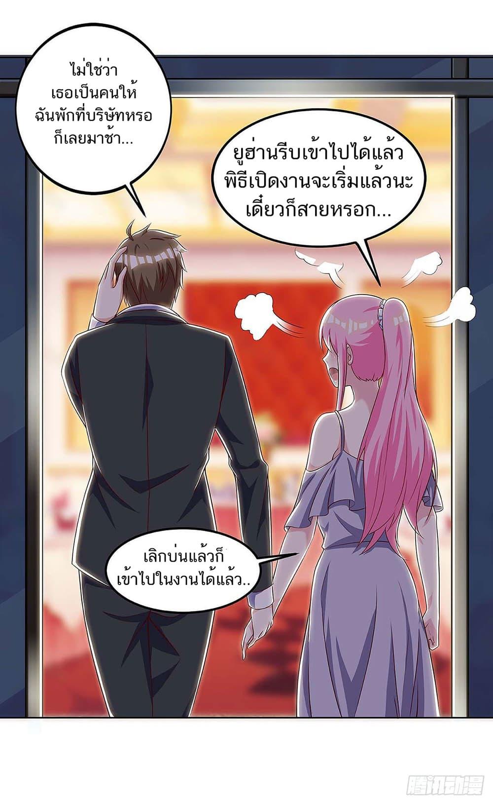 Manga-lc-com อ่านมังงะ อ่านการ์ตูน ออนไลน์ ฟรี Divine Perspective ตอนที่ 1 2 3 4 5 6 7 8 9 10 11 12 13 14 ฟรี ไม่มีโฆษณา Manga-lc - อ่าน มังงะ อ่าน การ์ตูน ออนไลน์ อ่านมังงะ ฟรี