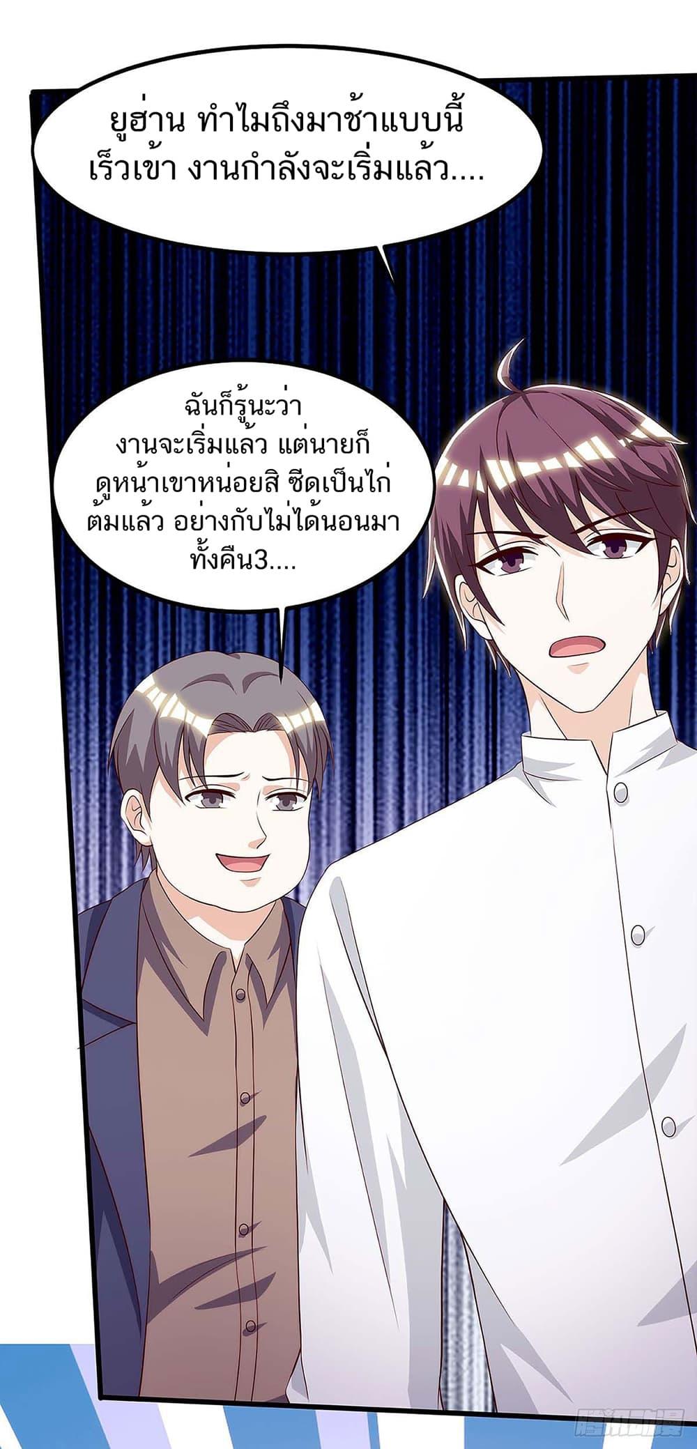 Manga-lc-com อ่านมังงะ อ่านการ์ตูน ออนไลน์ ฟรี Divine Perspective ตอนที่ 1 2 3 4 5 6 7 8 9 10 11 12 13 14 ฟรี ไม่มีโฆษณา Manga-lc - อ่าน มังงะ อ่าน การ์ตูน ออนไลน์ อ่านมังงะ ฟรี