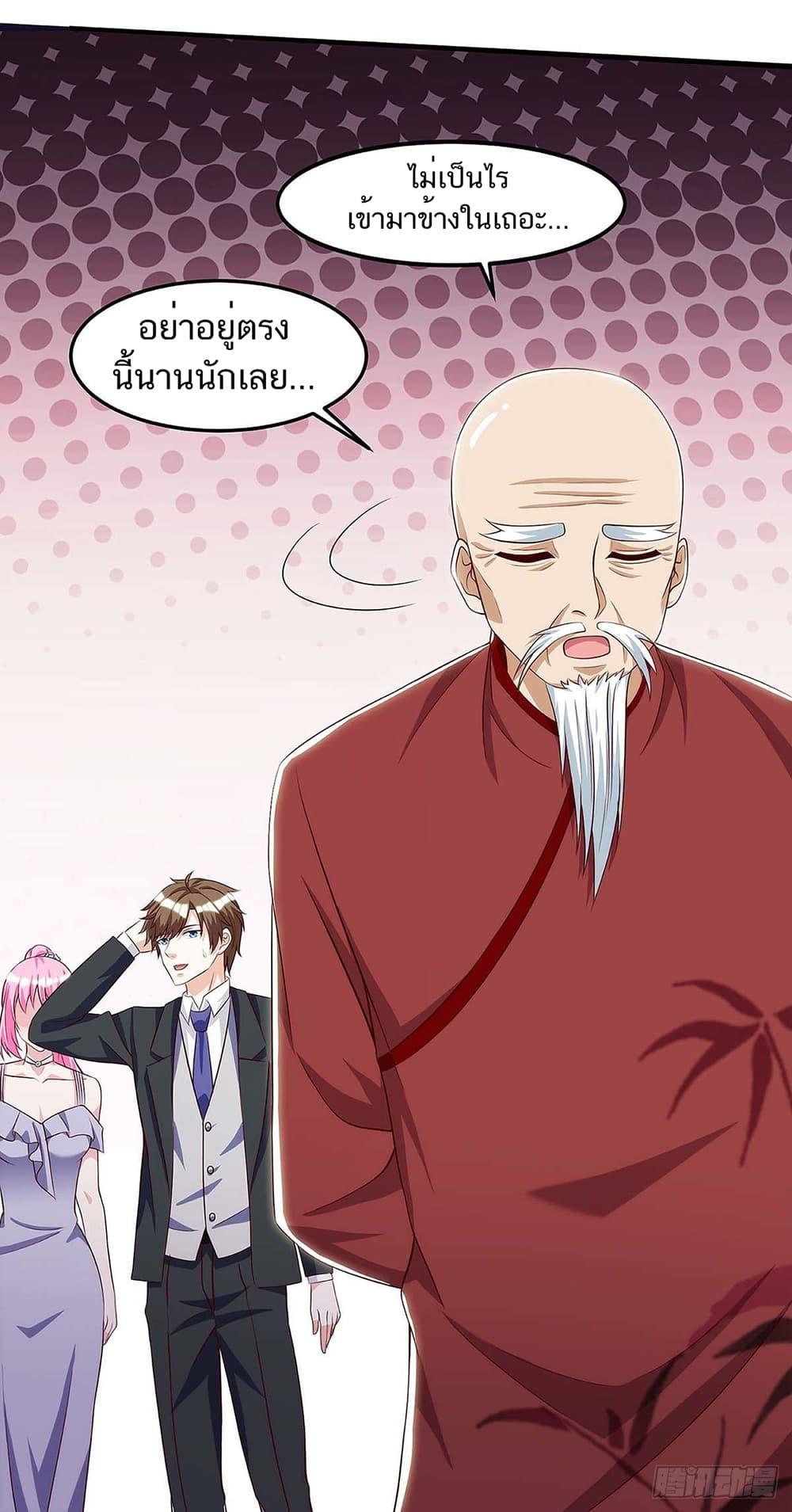 Manga-lc-com อ่านมังงะ อ่านการ์ตูน ออนไลน์ ฟรี Divine Perspective ตอนที่ 1 2 3 4 5 6 7 8 9 10 11 12 13 14 ฟรี ไม่มีโฆษณา Manga-lc - อ่าน มังงะ อ่าน การ์ตูน ออนไลน์ อ่านมังงะ ฟรี