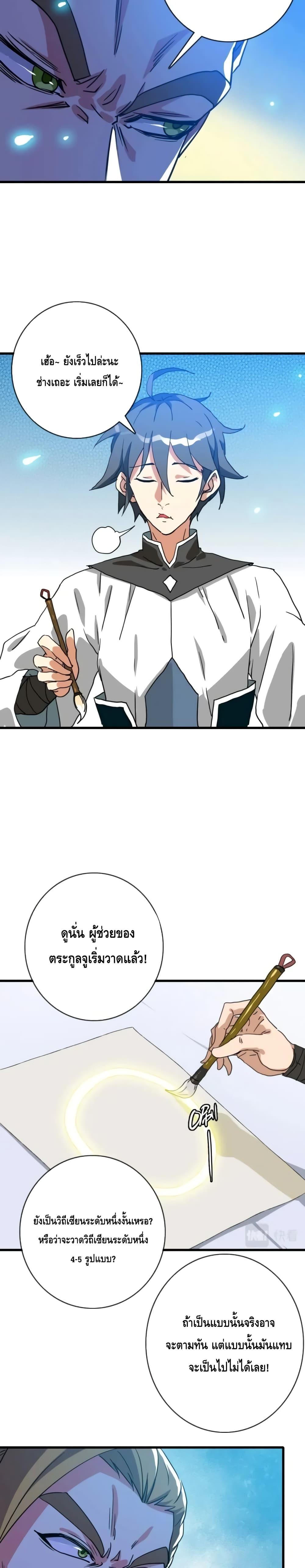 Manga-lc-com อ่านมังงะ อ่านการ์ตูน ออนไลน์ ฟรี CrazyLeveling ตอนที่ 1 2 3 4 5 6 7 8 9 10 11 12 13 14 ฟรี ไม่มีโฆษณา Manga-lc - อ่าน มังงะ อ่าน การ์ตูน ออนไลน์ อ่านมังงะ ฟรี