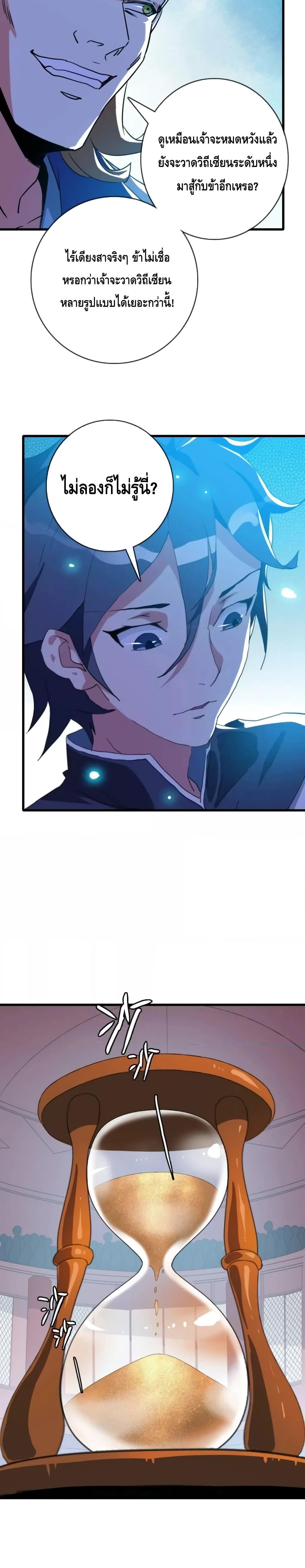 Manga-lc-com อ่านมังงะ อ่านการ์ตูน ออนไลน์ ฟรี CrazyLeveling ตอนที่ 1 2 3 4 5 6 7 8 9 10 11 12 13 14 ฟรี ไม่มีโฆษณา Manga-lc - อ่าน มังงะ อ่าน การ์ตูน ออนไลน์ อ่านมังงะ ฟรี