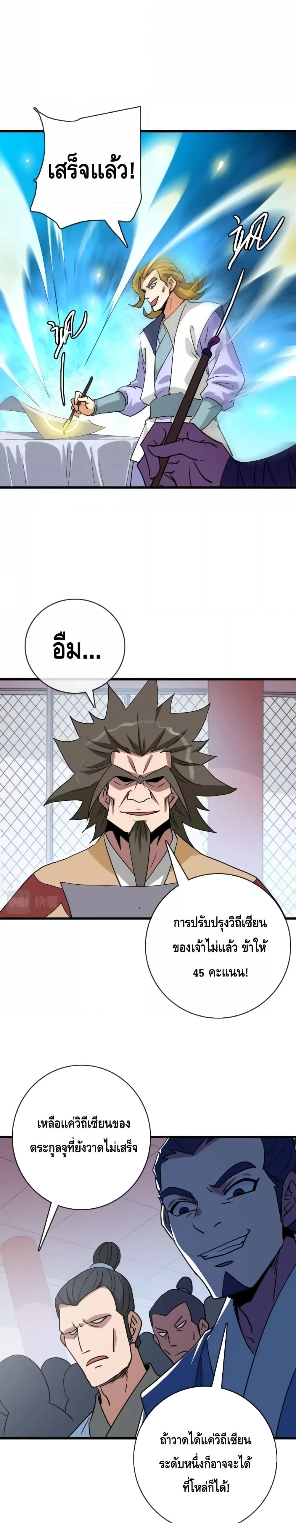 Manga-lc-com อ่านมังงะ อ่านการ์ตูน ออนไลน์ ฟรี CrazyLeveling ตอนที่ 1 2 3 4 5 6 7 8 9 10 11 12 13 14 ฟรี ไม่มีโฆษณา Manga-lc - อ่าน มังงะ อ่าน การ์ตูน ออนไลน์ อ่านมังงะ ฟรี