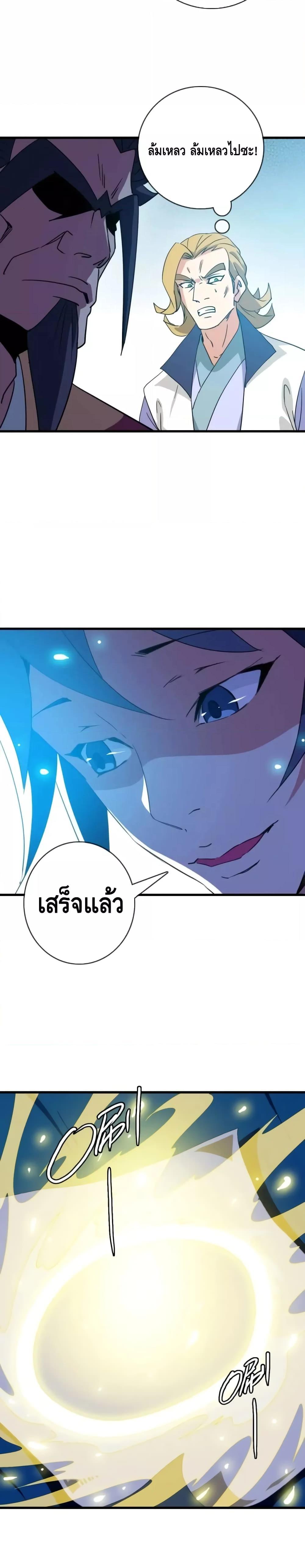 Manga-lc-com อ่านมังงะ อ่านการ์ตูน ออนไลน์ ฟรี CrazyLeveling ตอนที่ 1 2 3 4 5 6 7 8 9 10 11 12 13 14 ฟรี ไม่มีโฆษณา Manga-lc - อ่าน มังงะ อ่าน การ์ตูน ออนไลน์ อ่านมังงะ ฟรี