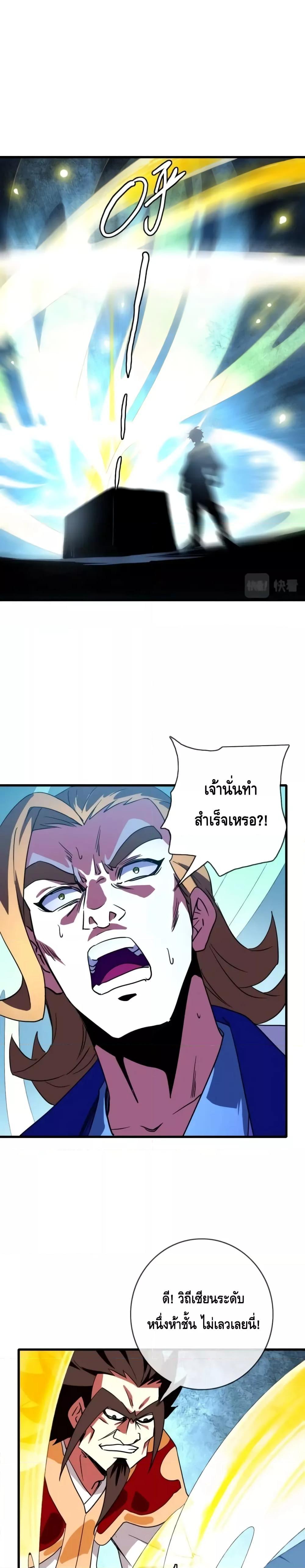 Manga-lc-com อ่านมังงะ อ่านการ์ตูน ออนไลน์ ฟรี CrazyLeveling ตอนที่ 1 2 3 4 5 6 7 8 9 10 11 12 13 14 ฟรี ไม่มีโฆษณา Manga-lc - อ่าน มังงะ อ่าน การ์ตูน ออนไลน์ อ่านมังงะ ฟรี
