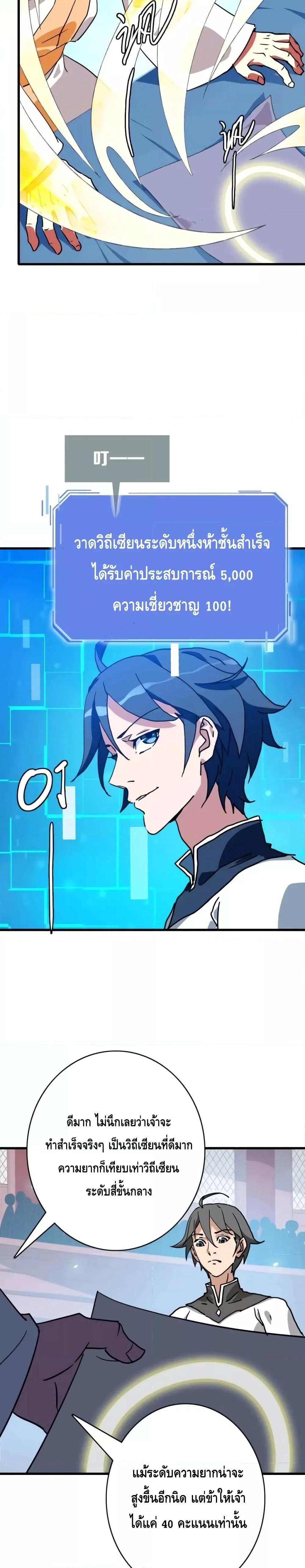 Manga-lc-com อ่านมังงะ อ่านการ์ตูน ออนไลน์ ฟรี CrazyLeveling ตอนที่ 1 2 3 4 5 6 7 8 9 10 11 12 13 14 ฟรี ไม่มีโฆษณา Manga-lc - อ่าน มังงะ อ่าน การ์ตูน ออนไลน์ อ่านมังงะ ฟรี