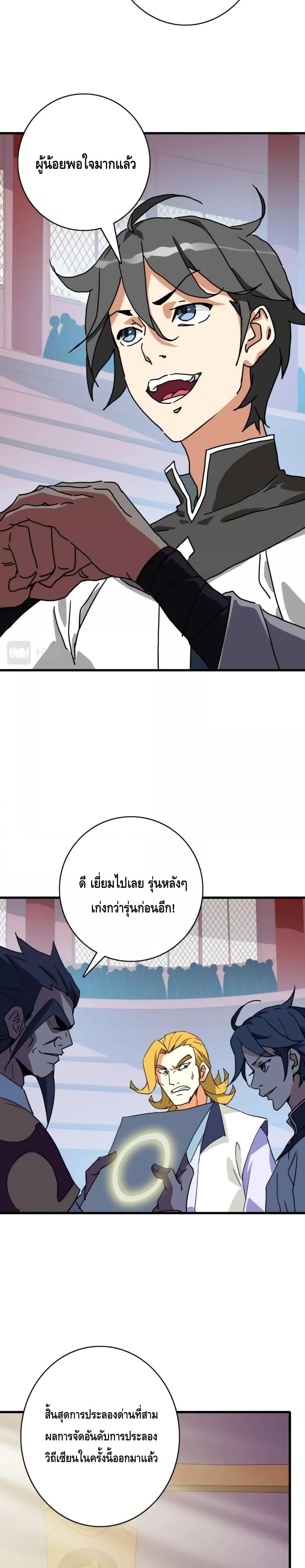Manga-lc-com อ่านมังงะ อ่านการ์ตูน ออนไลน์ ฟรี CrazyLeveling ตอนที่ 1 2 3 4 5 6 7 8 9 10 11 12 13 14 ฟรี ไม่มีโฆษณา Manga-lc - อ่าน มังงะ อ่าน การ์ตูน ออนไลน์ อ่านมังงะ ฟรี