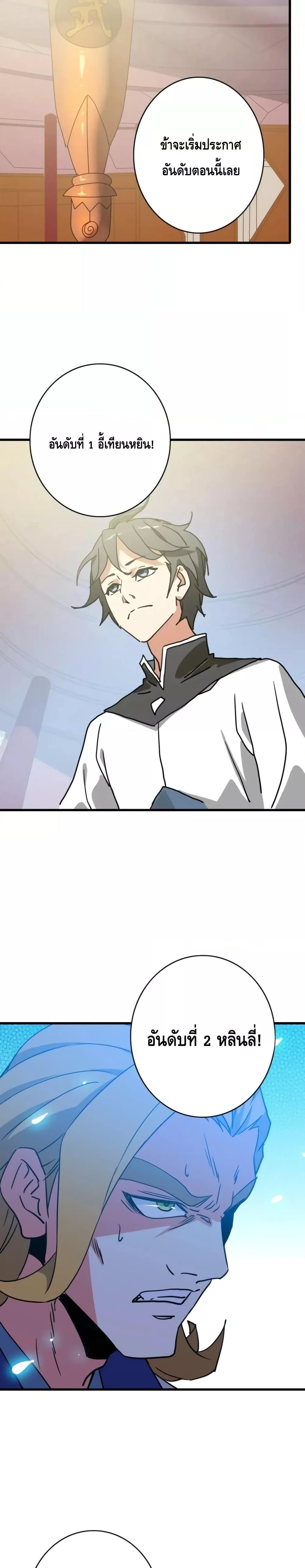 Manga-lc-com อ่านมังงะ อ่านการ์ตูน ออนไลน์ ฟรี CrazyLeveling ตอนที่ 1 2 3 4 5 6 7 8 9 10 11 12 13 14 ฟรี ไม่มีโฆษณา Manga-lc - อ่าน มังงะ อ่าน การ์ตูน ออนไลน์ อ่านมังงะ ฟรี