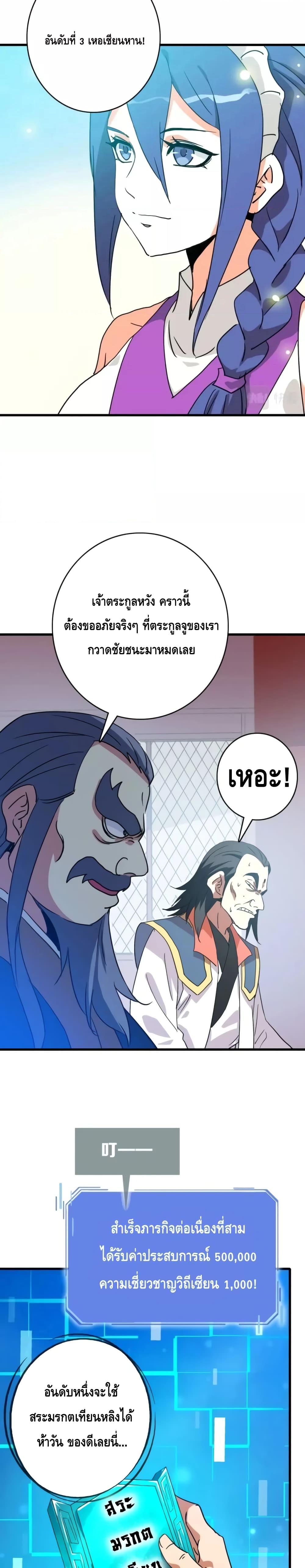 Manga-lc-com อ่านมังงะ อ่านการ์ตูน ออนไลน์ ฟรี CrazyLeveling ตอนที่ 1 2 3 4 5 6 7 8 9 10 11 12 13 14 ฟรี ไม่มีโฆษณา Manga-lc - อ่าน มังงะ อ่าน การ์ตูน ออนไลน์ อ่านมังงะ ฟรี