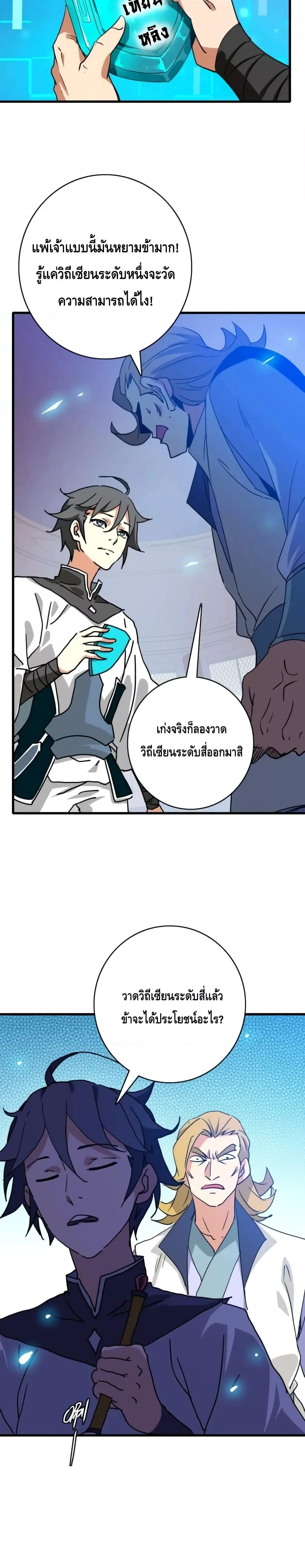 Manga-lc-com อ่านมังงะ อ่านการ์ตูน ออนไลน์ ฟรี CrazyLeveling ตอนที่ 1 2 3 4 5 6 7 8 9 10 11 12 13 14 ฟรี ไม่มีโฆษณา Manga-lc - อ่าน มังงะ อ่าน การ์ตูน ออนไลน์ อ่านมังงะ ฟรี