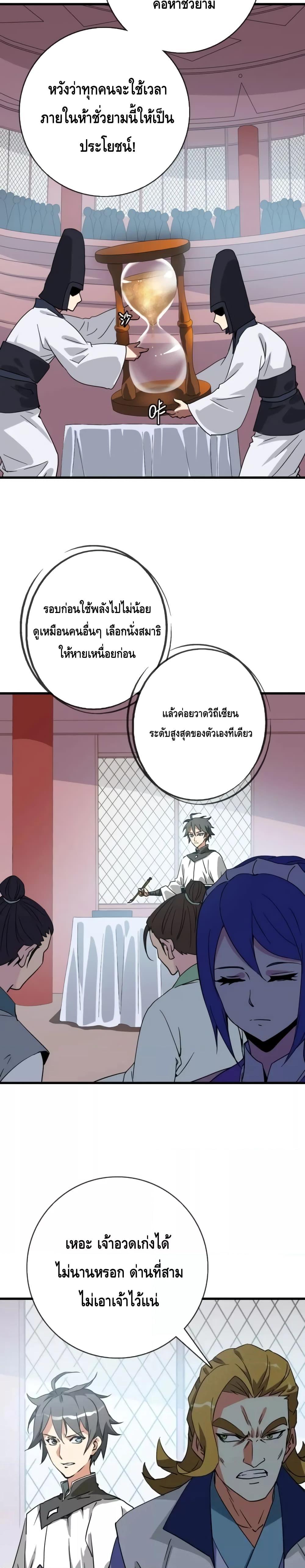 Manga-lc-com อ่านมังงะ อ่านการ์ตูน ออนไลน์ ฟรี CrazyLeveling ตอนที่ 1 2 3 4 5 6 7 8 9 10 11 12 13 14 ฟรี ไม่มีโฆษณา Manga-lc - อ่าน มังงะ อ่าน การ์ตูน ออนไลน์ อ่านมังงะ ฟรี