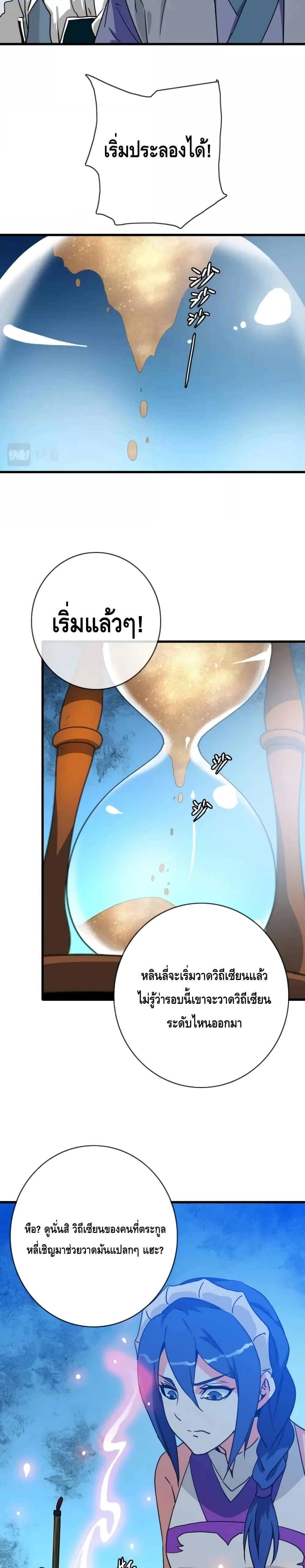 Manga-lc-com อ่านมังงะ อ่านการ์ตูน ออนไลน์ ฟรี CrazyLeveling ตอนที่ 1 2 3 4 5 6 7 8 9 10 11 12 13 14 ฟรี ไม่มีโฆษณา Manga-lc - อ่าน มังงะ อ่าน การ์ตูน ออนไลน์ อ่านมังงะ ฟรี