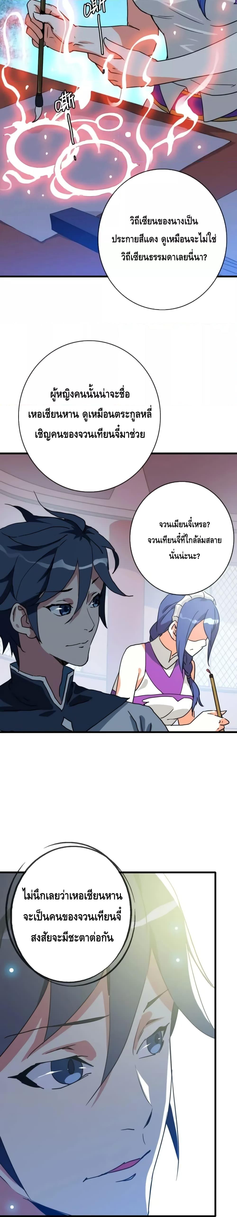 Manga-lc-com อ่านมังงะ อ่านการ์ตูน ออนไลน์ ฟรี CrazyLeveling ตอนที่ 1 2 3 4 5 6 7 8 9 10 11 12 13 14 ฟรี ไม่มีโฆษณา Manga-lc - อ่าน มังงะ อ่าน การ์ตูน ออนไลน์ อ่านมังงะ ฟรี