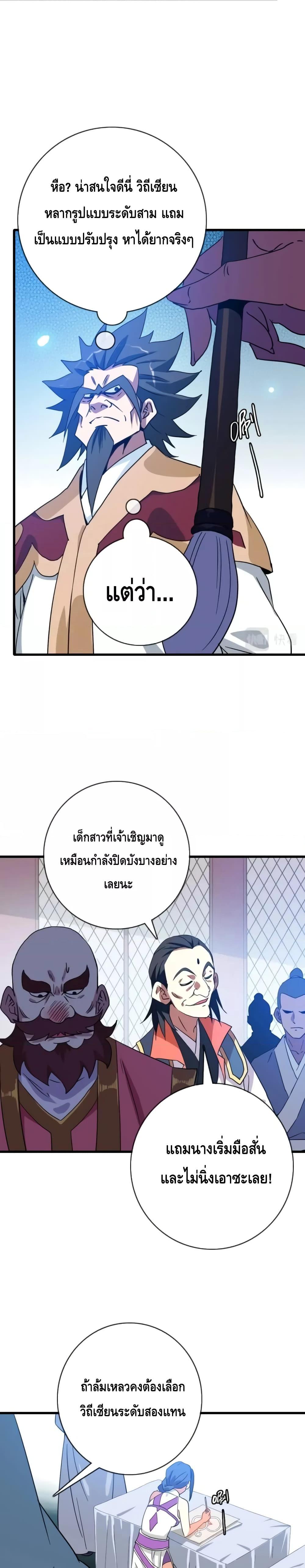 Manga-lc-com อ่านมังงะ อ่านการ์ตูน ออนไลน์ ฟรี CrazyLeveling ตอนที่ 1 2 3 4 5 6 7 8 9 10 11 12 13 14 ฟรี ไม่มีโฆษณา Manga-lc - อ่าน มังงะ อ่าน การ์ตูน ออนไลน์ อ่านมังงะ ฟรี