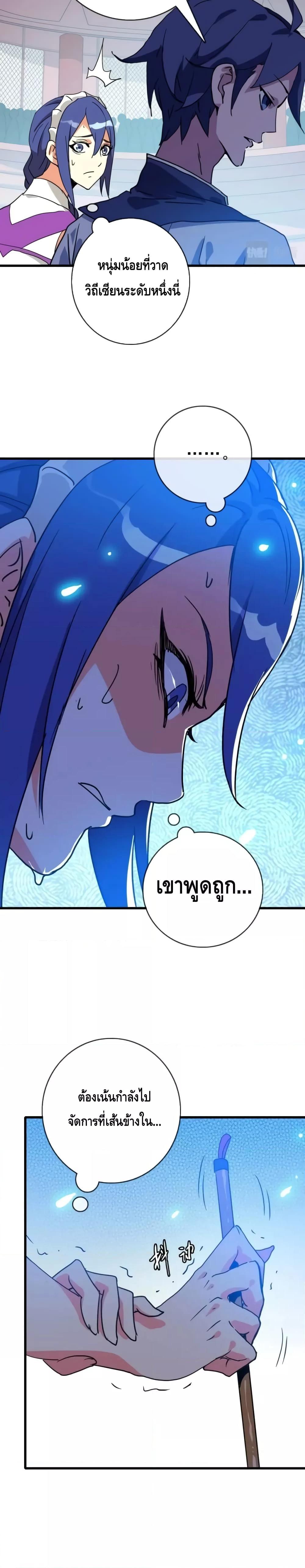 Manga-lc-com อ่านมังงะ อ่านการ์ตูน ออนไลน์ ฟรี CrazyLeveling ตอนที่ 1 2 3 4 5 6 7 8 9 10 11 12 13 14 ฟรี ไม่มีโฆษณา Manga-lc - อ่าน มังงะ อ่าน การ์ตูน ออนไลน์ อ่านมังงะ ฟรี