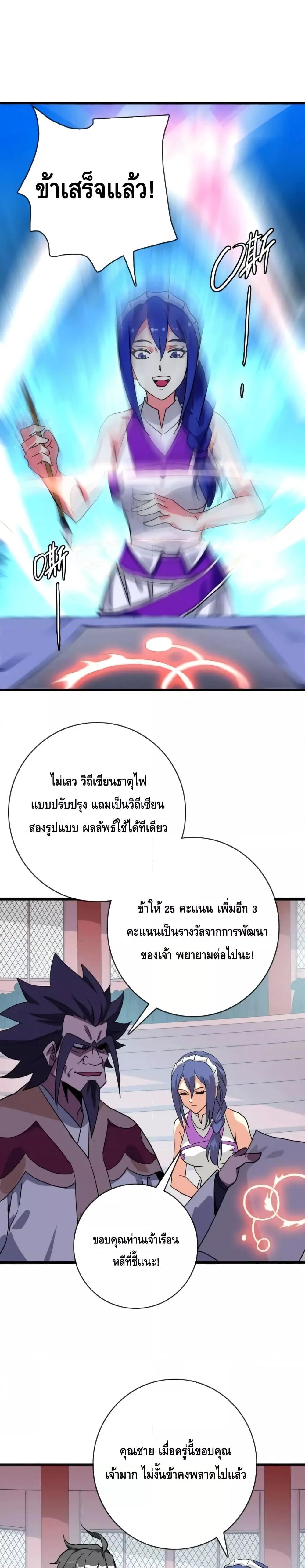 Manga-lc-com อ่านมังงะ อ่านการ์ตูน ออนไลน์ ฟรี CrazyLeveling ตอนที่ 1 2 3 4 5 6 7 8 9 10 11 12 13 14 ฟรี ไม่มีโฆษณา Manga-lc - อ่าน มังงะ อ่าน การ์ตูน ออนไลน์ อ่านมังงะ ฟรี