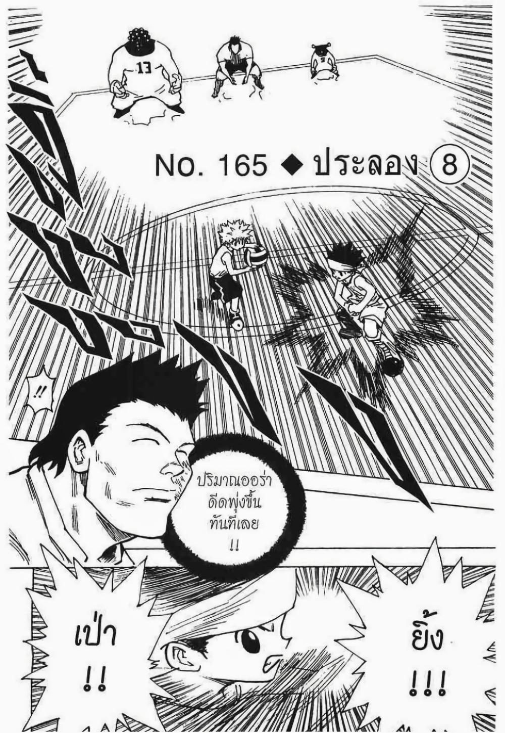 Manga-lc-com อ่านมังงะ อ่านการ์ตูน ออนไลน์ ฟรี Hunter X Hunter ตอนที่ 1 2 3 4 5 6 7 8 9 10 11 12 13 14 ฟรี ไม่มีโฆษณา Manga-lc - อ่าน มังงะ อ่าน การ์ตูน ออนไลน์ อ่านมังงะ ฟรี