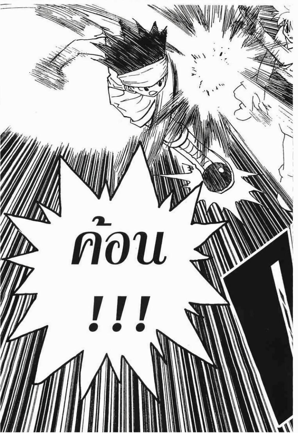 Manga-lc-com อ่านมังงะ อ่านการ์ตูน ออนไลน์ ฟรี Hunter X Hunter ตอนที่ 1 2 3 4 5 6 7 8 9 10 11 12 13 14 ฟรี ไม่มีโฆษณา Manga-lc - อ่าน มังงะ อ่าน การ์ตูน ออนไลน์ อ่านมังงะ ฟรี