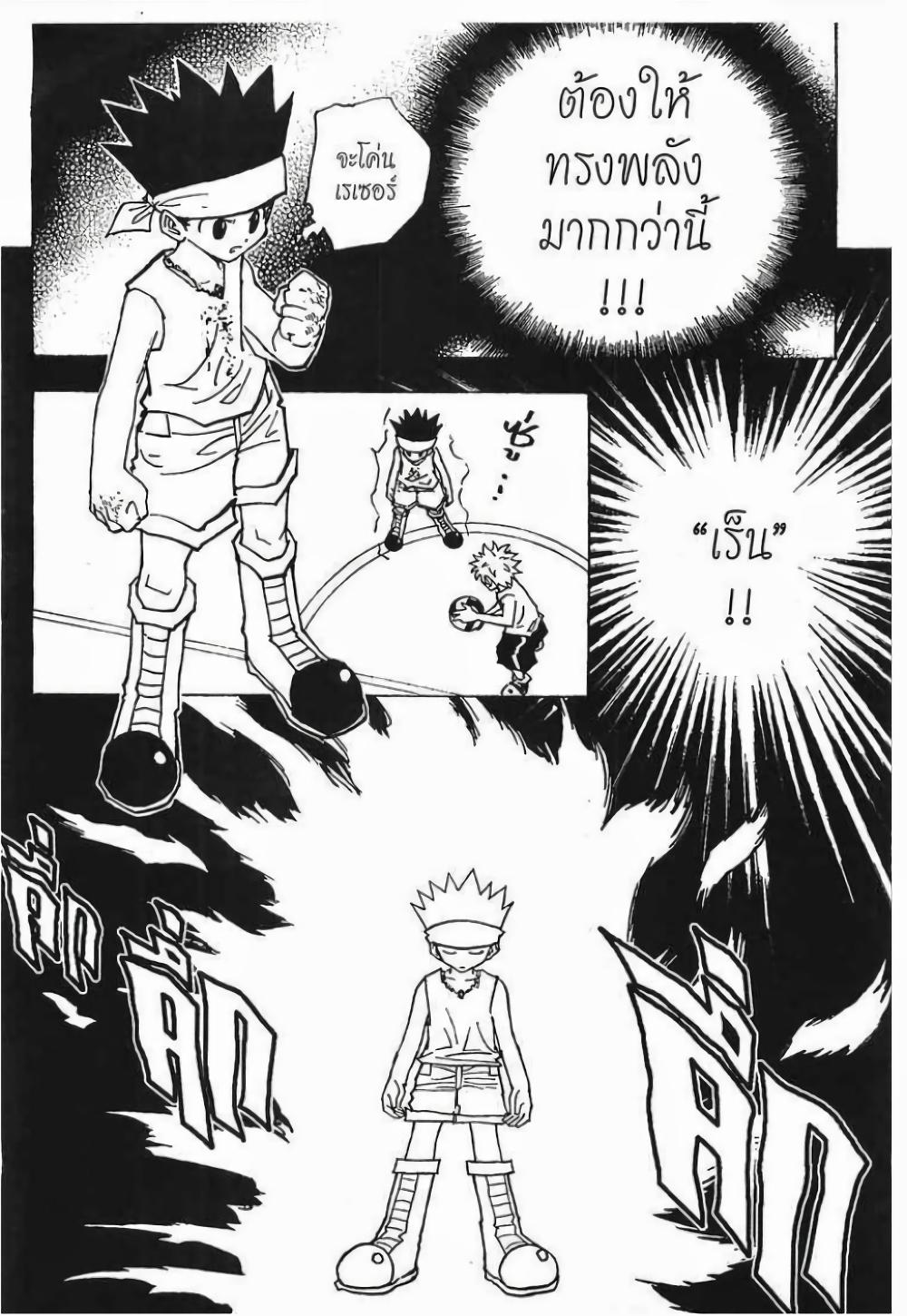 Manga-lc-com อ่านมังงะ อ่านการ์ตูน ออนไลน์ ฟรี Hunter X Hunter ตอนที่ 1 2 3 4 5 6 7 8 9 10 11 12 13 14 ฟรี ไม่มีโฆษณา Manga-lc - อ่าน มังงะ อ่าน การ์ตูน ออนไลน์ อ่านมังงะ ฟรี