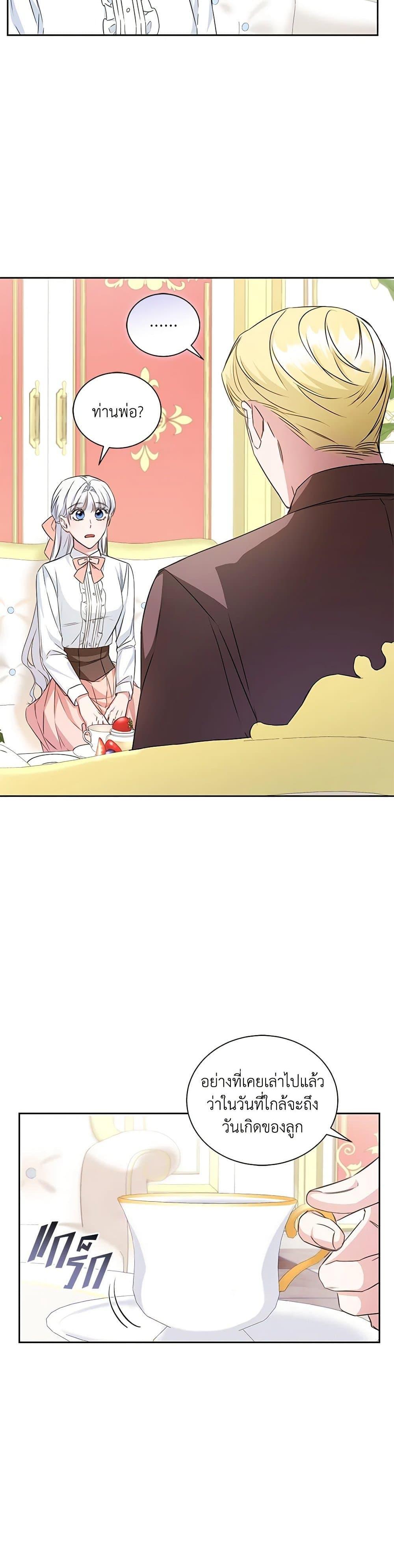 Manga-lc-com อ่านมังงะ อ่านการ์ตูน ออนไลน์ ฟรี I’ll Change My Fate To Be Executed ตอนที่ 1 2 3 4 5 6 7 8 9 10 11 12 13 14 ฟรี ไม่มีโฆษณา Manga-lc - อ่าน มังงะ อ่าน การ์ตูน ออนไลน์ อ่านมังงะ ฟรี