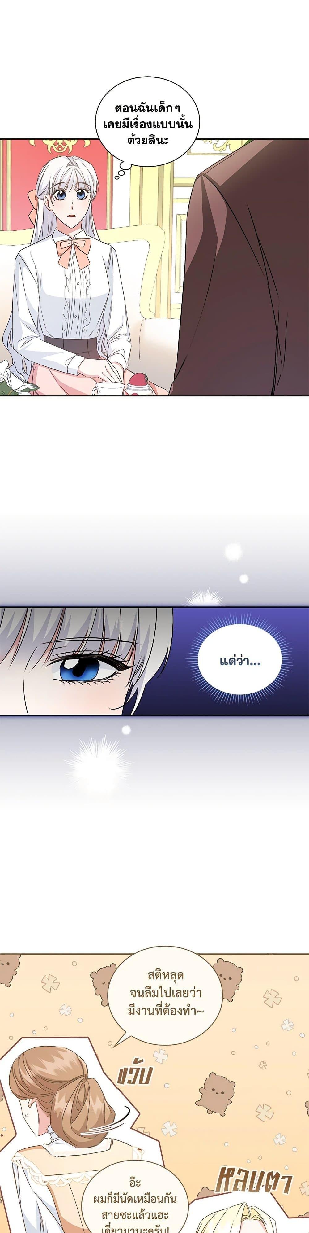 Manga-lc-com อ่านมังงะ อ่านการ์ตูน ออนไลน์ ฟรี I’ll Change My Fate To Be Executed ตอนที่ 1 2 3 4 5 6 7 8 9 10 11 12 13 14 ฟรี ไม่มีโฆษณา Manga-lc - อ่าน มังงะ อ่าน การ์ตูน ออนไลน์ อ่านมังงะ ฟรี