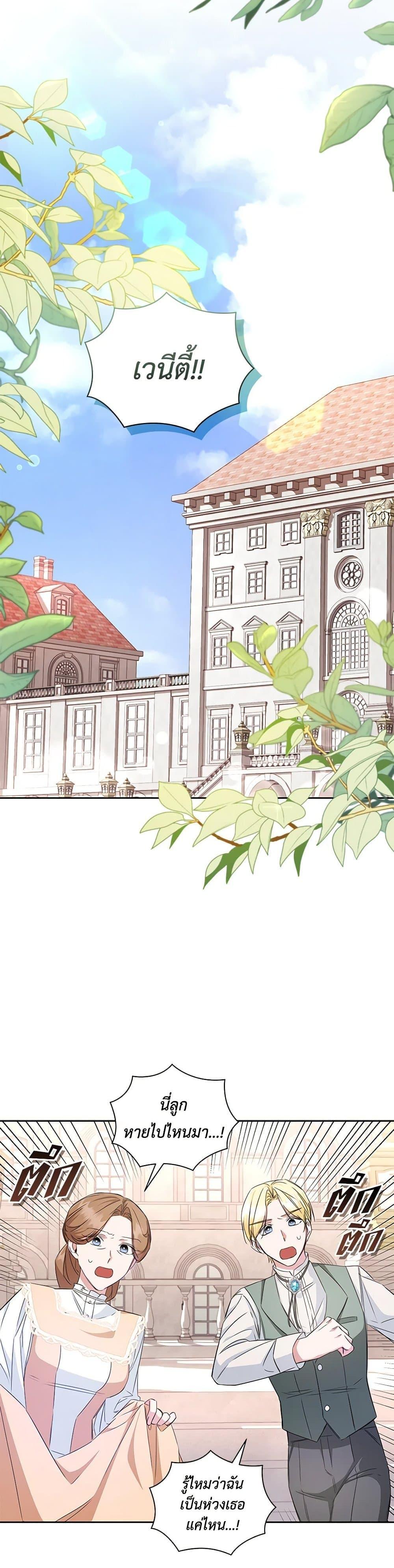 Manga-lc-com อ่านมังงะ อ่านการ์ตูน ออนไลน์ ฟรี I’ll Change My Fate To Be Executed ตอนที่ 1 2 3 4 5 6 7 8 9 10 11 12 13 14 ฟรี ไม่มีโฆษณา Manga-lc - อ่าน มังงะ อ่าน การ์ตูน ออนไลน์ อ่านมังงะ ฟรี