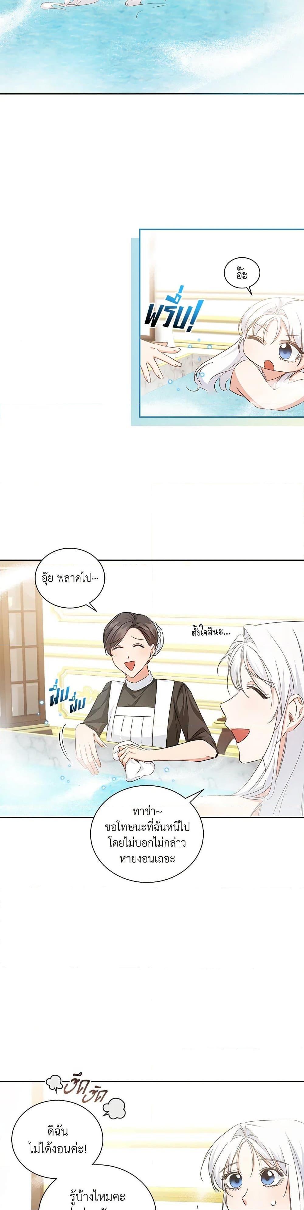 Manga-lc-com อ่านมังงะ อ่านการ์ตูน ออนไลน์ ฟรี I’ll Change My Fate To Be Executed ตอนที่ 1 2 3 4 5 6 7 8 9 10 11 12 13 14 ฟรี ไม่มีโฆษณา Manga-lc - อ่าน มังงะ อ่าน การ์ตูน ออนไลน์ อ่านมังงะ ฟรี