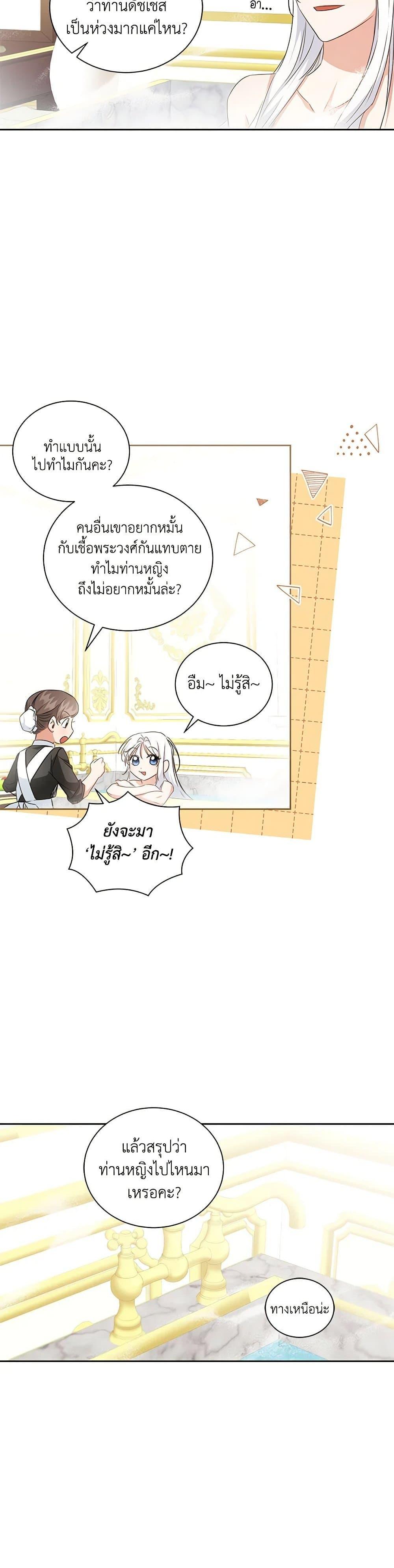 Manga-lc-com อ่านมังงะ อ่านการ์ตูน ออนไลน์ ฟรี I’ll Change My Fate To Be Executed ตอนที่ 1 2 3 4 5 6 7 8 9 10 11 12 13 14 ฟรี ไม่มีโฆษณา Manga-lc - อ่าน มังงะ อ่าน การ์ตูน ออนไลน์ อ่านมังงะ ฟรี