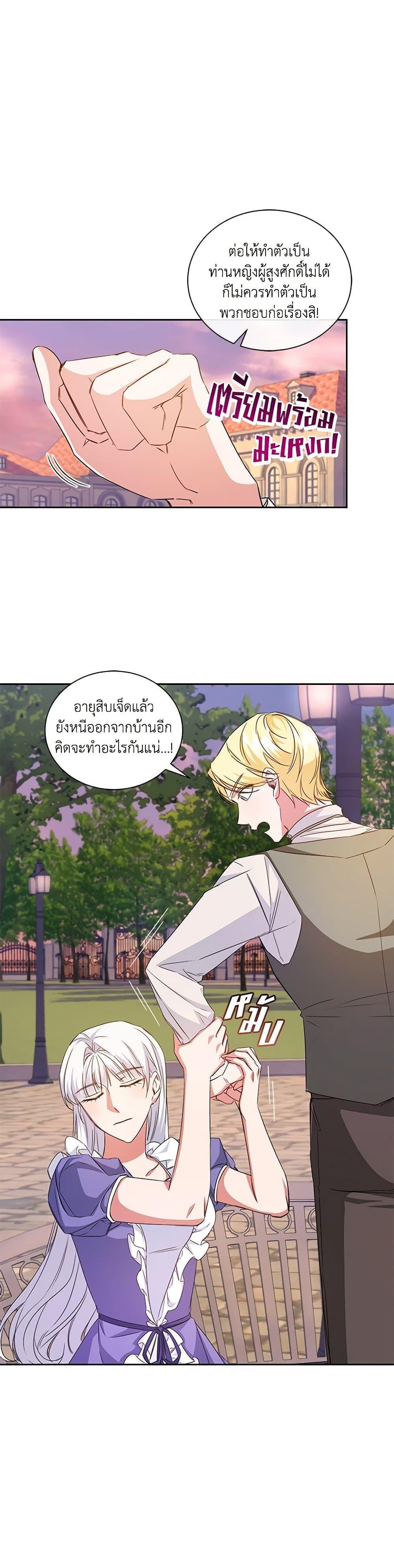 Manga-lc-com อ่านมังงะ อ่านการ์ตูน ออนไลน์ ฟรี I’ll Change My Fate To Be Executed ตอนที่ 1 2 3 4 5 6 7 8 9 10 11 12 13 14 ฟรี ไม่มีโฆษณา Manga-lc - อ่าน มังงะ อ่าน การ์ตูน ออนไลน์ อ่านมังงะ ฟรี